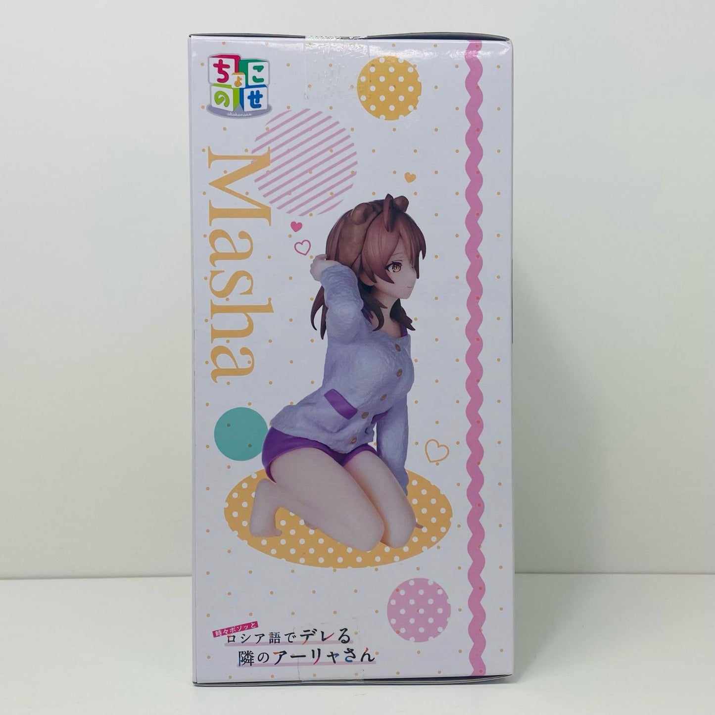 【中古】 マーシャ-ちょこのせプレミアムフィギュア「時々ボソッとロシア語でデレる隣のアーリャさん」【フィギュア】【飾磨店】