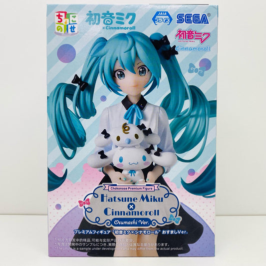 【中古】 初音ミク×シナモロール-おすましVer.ちょこのせプレミアムフィギュア「初音ミクシリーズ」【フィギュア】【加古川物流】
