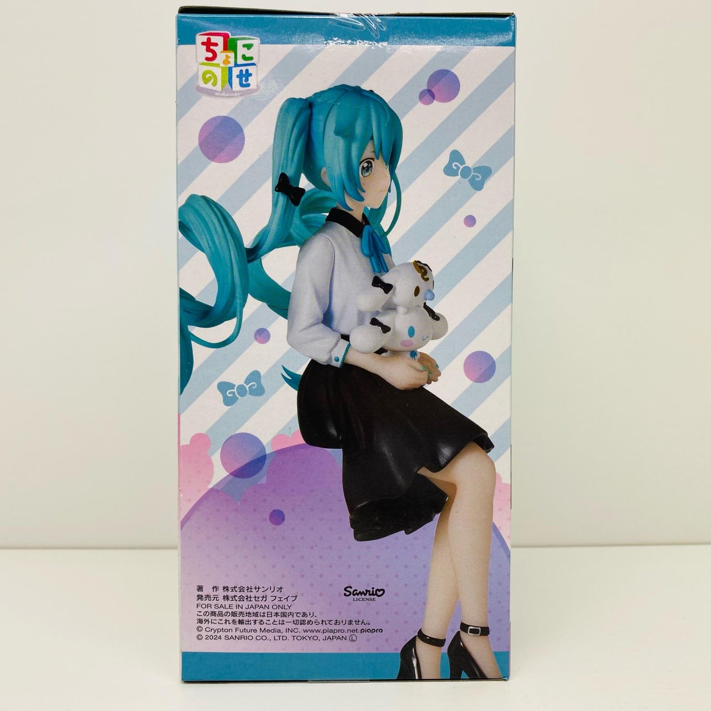 初音ミク×シナモロール-おすましVer.ちょこのせプレミアムフィギュア「初音ミクシリーズ」【フィギュア】