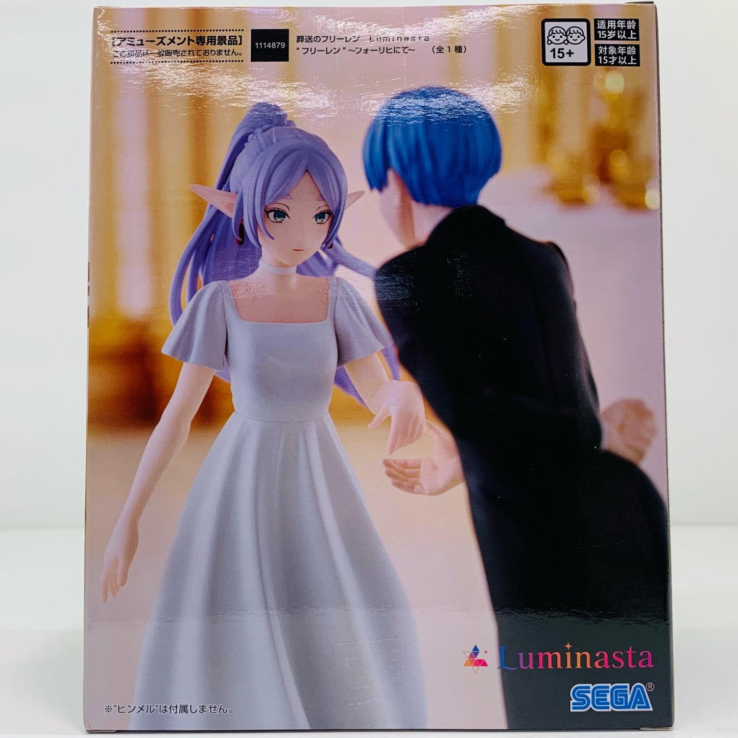 【中古】 フリーレン~フォーリヒにて~Luminasta「葬送のフリーレン」【フィギュア】