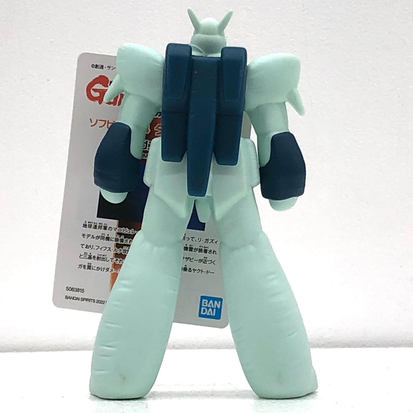 【中古】 ガンダム フィギュア ダミーバルーン ソフビ リ・ガズィ搭載型 2620396【フィギュア】【加古川物流】