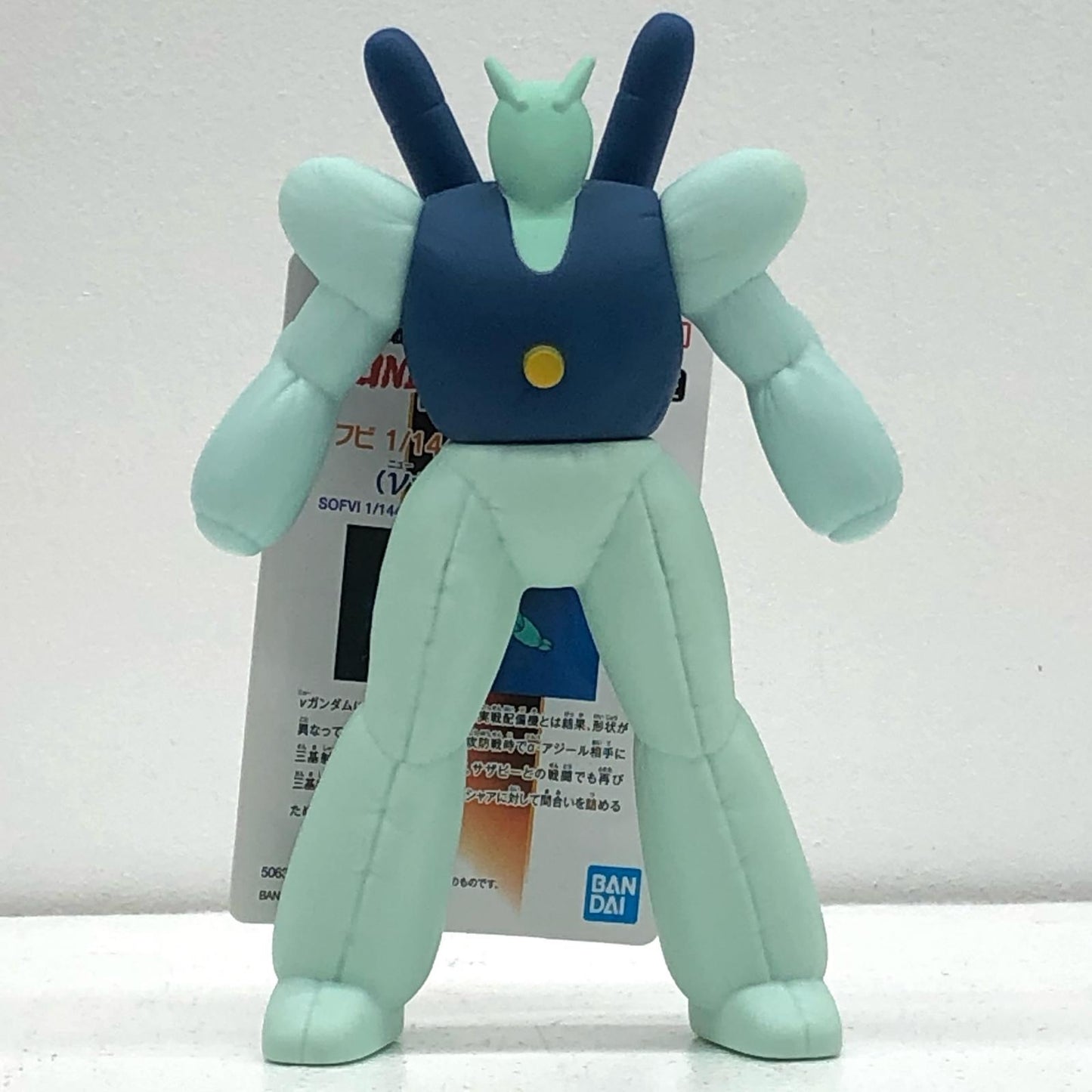 【中古】 機動戦士ガンダム逆襲のシャア フィギュア ダミーバルーンνガンダム搭載型 2620397【フィギュア】【加古川物流】