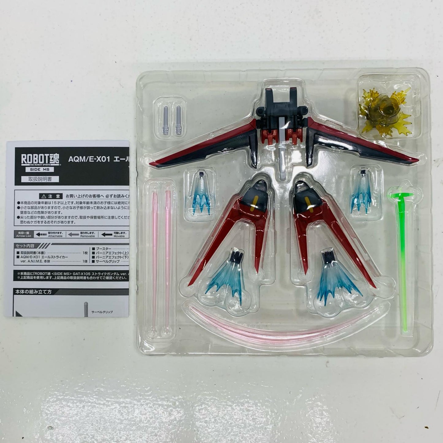 【中古】 ROBOT魂<SIDEMS>AQM/E-X01エールストライカー&エフェクトパーツセットver.A.N.I.M.E.「機動戦士ガンダムSEED」【フィギュア】【飾磨店】