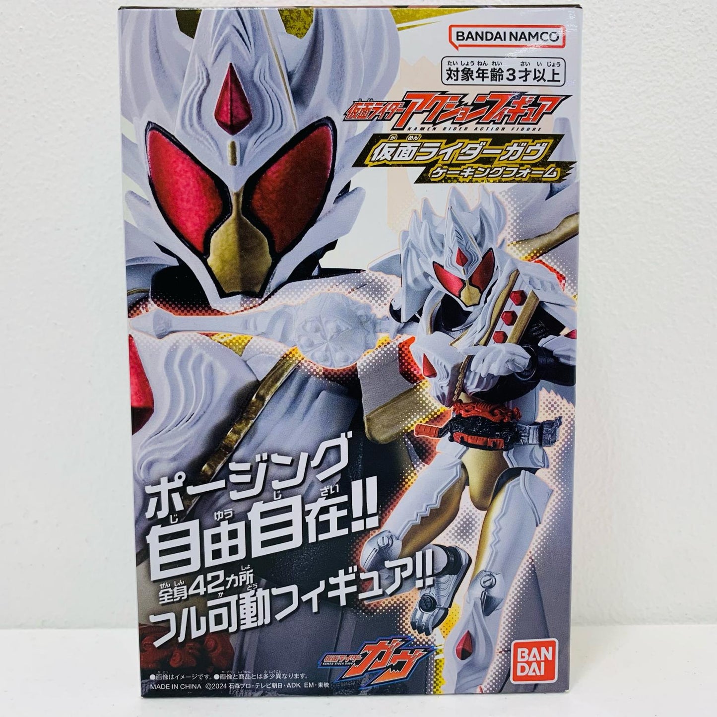 【中古】 仮面ライダーガヴケーキングフォーム「仮面ライダーガヴ」仮面ライダーアクションフィギュア【フィギュア】【飾磨店】