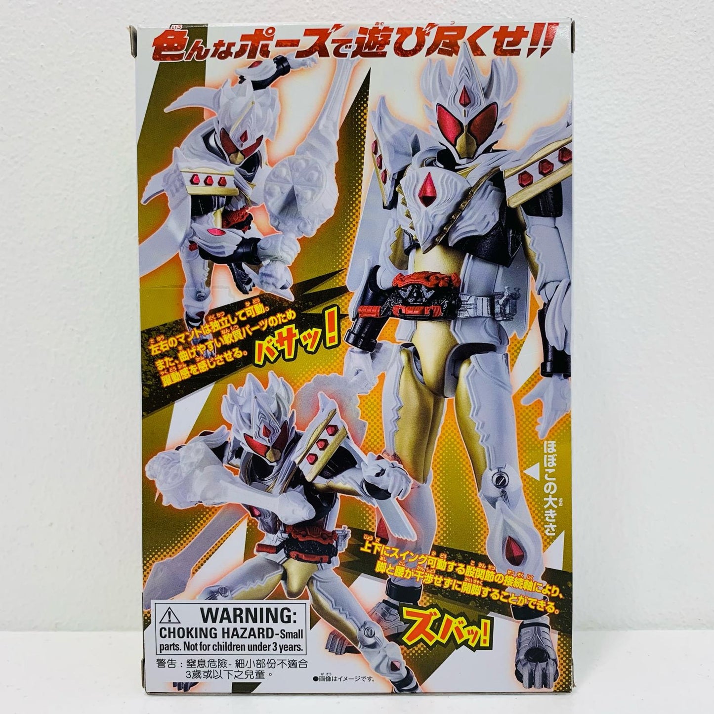 【中古】 仮面ライダーガヴケーキングフォーム「仮面ライダーガヴ」仮面ライダーアクションフィギュア【フィギュア】【飾磨店】