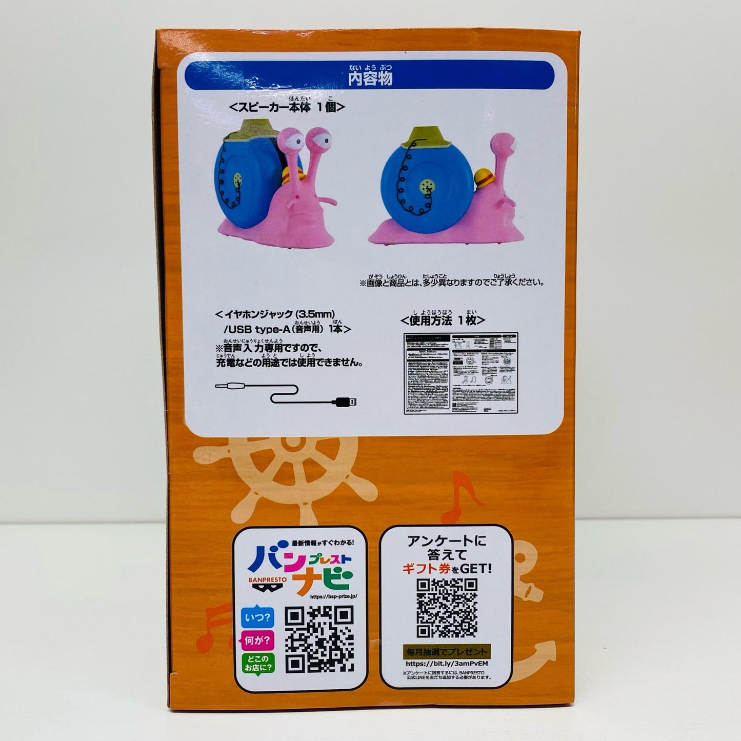 【中古】 電伝虫スピーカー-モンキー・D・ルフィver.-「ワンピース」【フィギュア】【加古川物流】