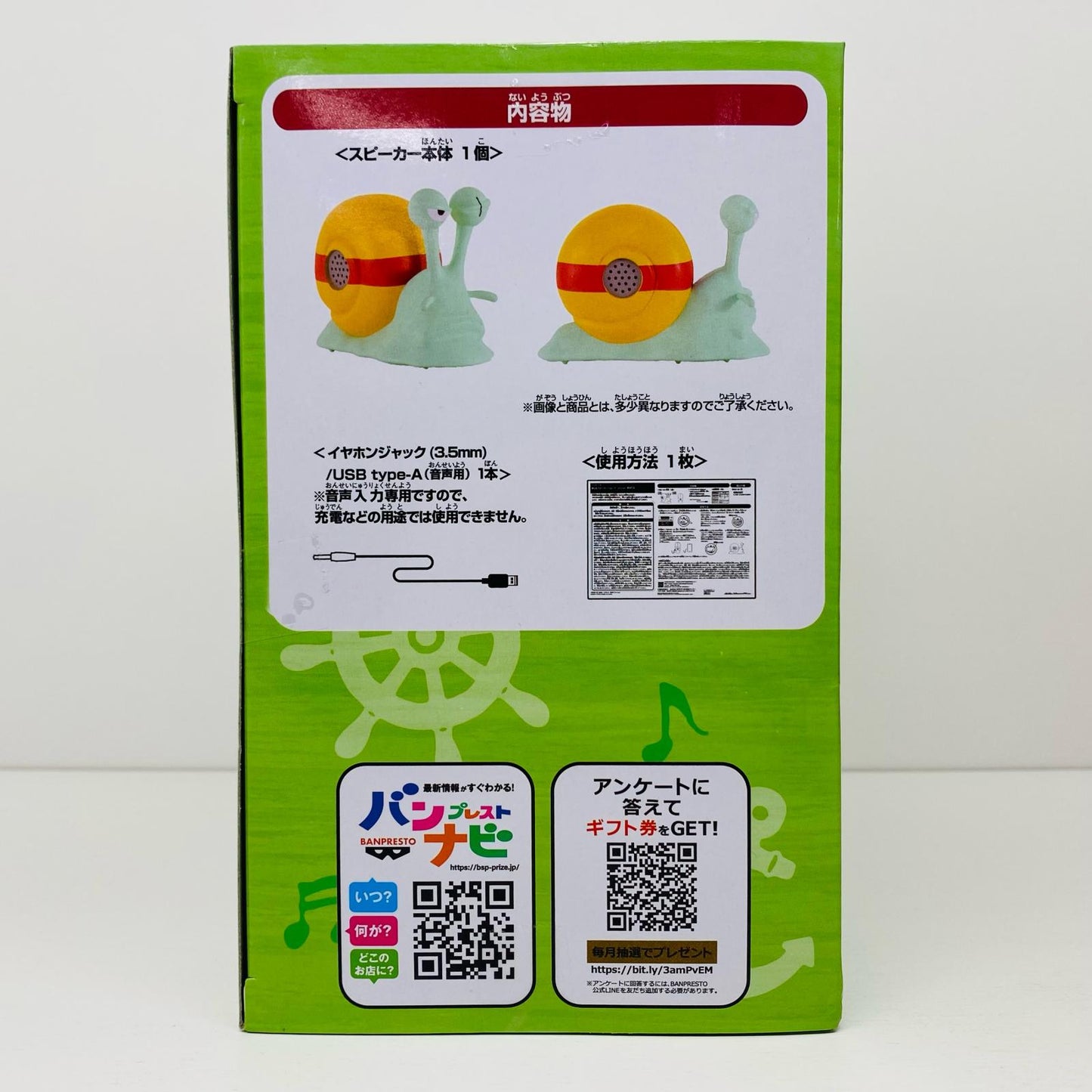 【中古】 電伝虫スピーカー-ロロノア・ゾロver.-「ワンピース」【フィギュア】【飾磨店】
