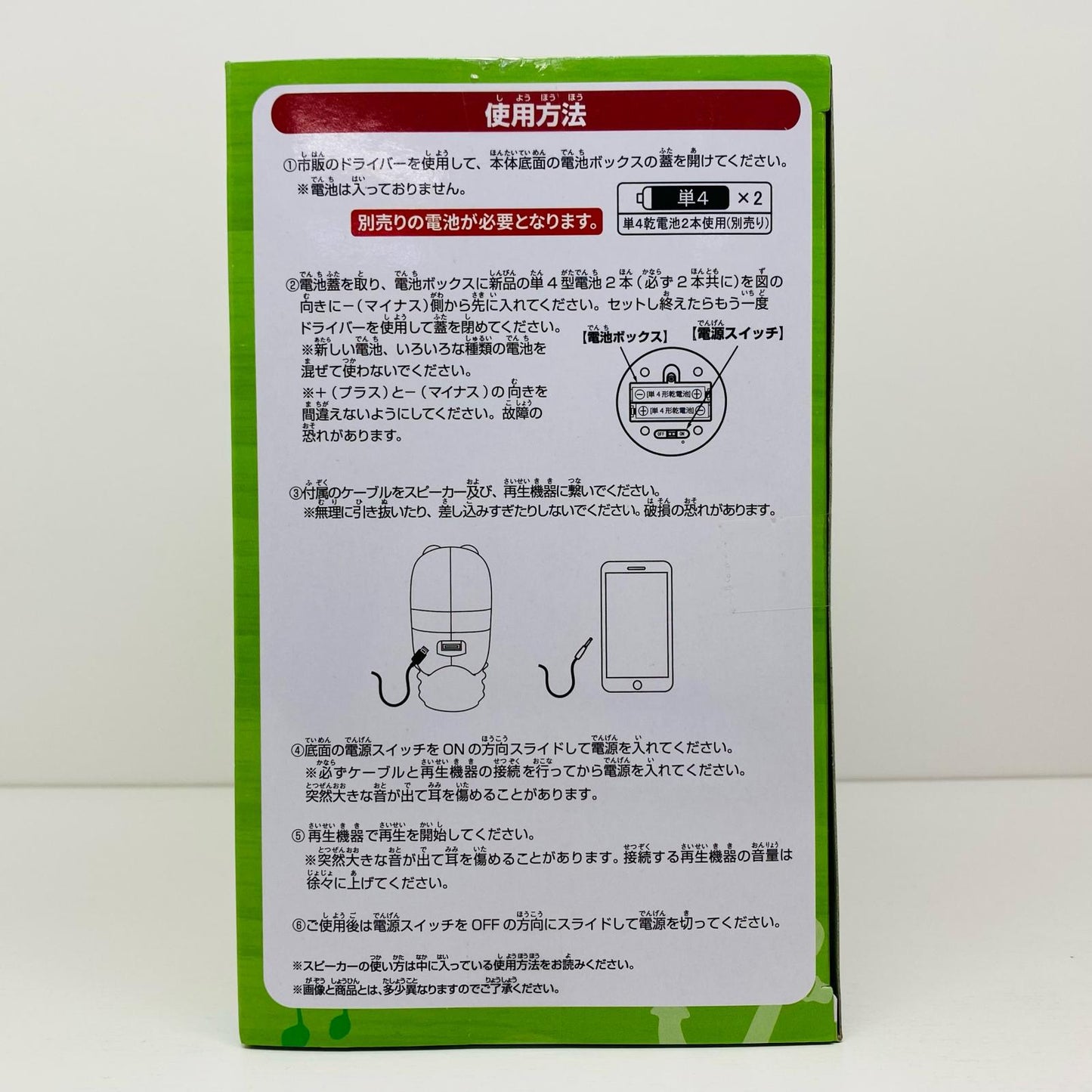 【中古】 電伝虫スピーカー-ロロノア・ゾロver.-「ワンピース」【フィギュア】【飾磨店】