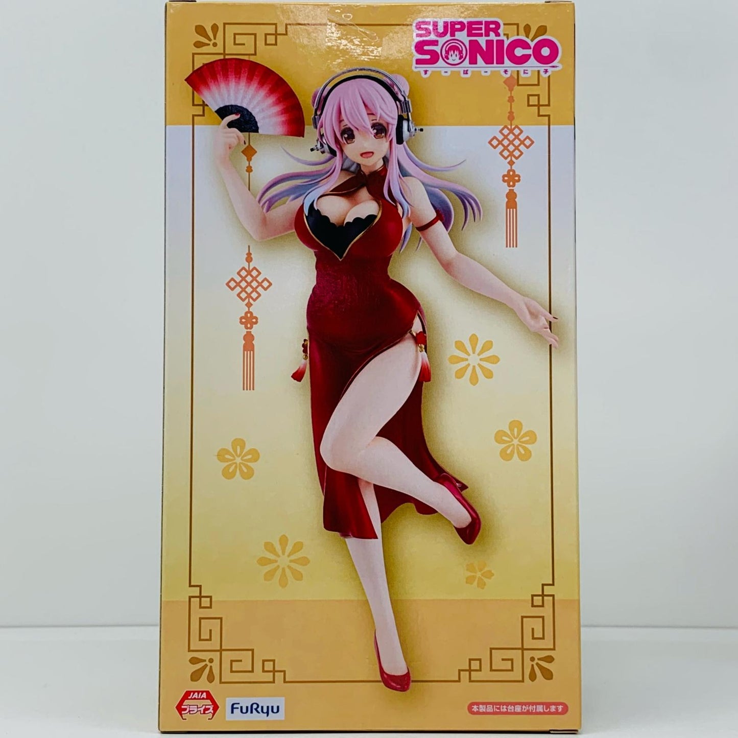 【中古】 すーぱーそに子-チャイナドレスver.Trio-Try-iTFigure「すーぱーそに子」【フィギュア】【飾磨店】