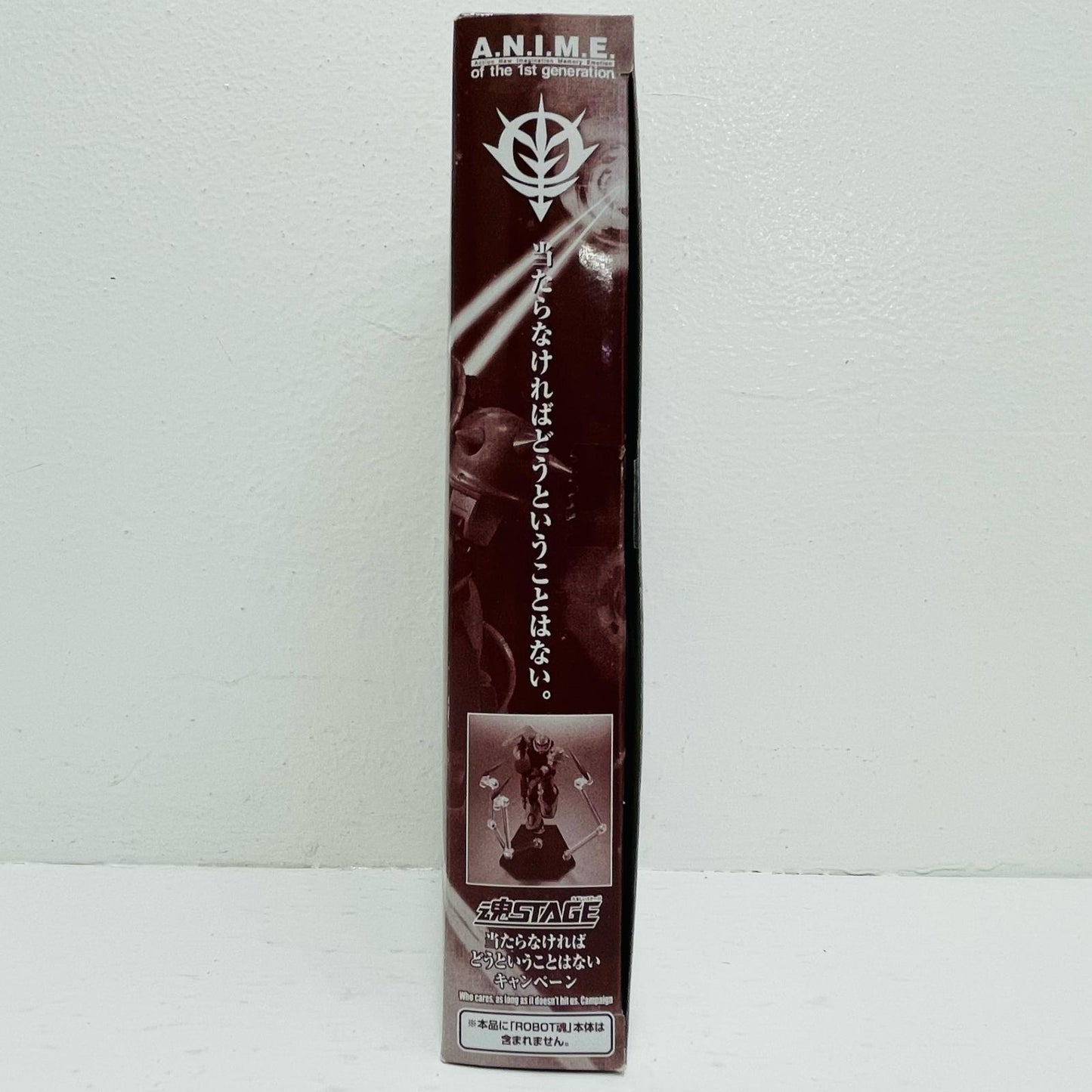 魂STAGE台座(緑)×ビームエフェクト(ピンク)当たらなければどうということはないキャンペーン配布品【フィギュア】