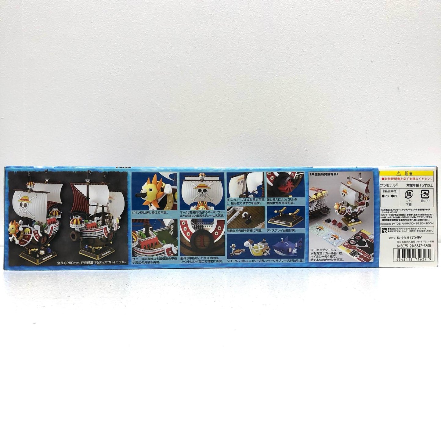 【中古】 ワンピース プラモデル サウザンド・サニー号 新世界ver. 2146847【加古川物流】