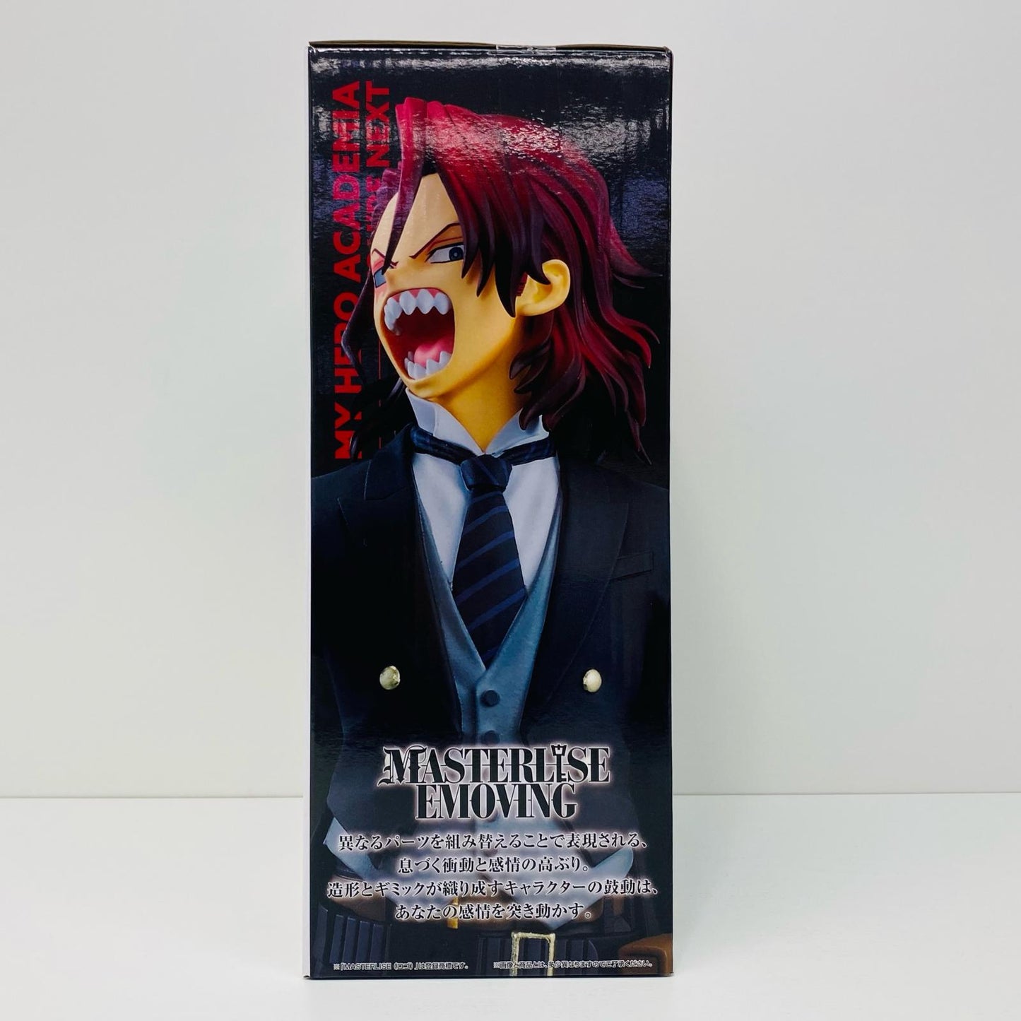 フィギュア C賞ジュリオ・ガンディーニMASTERLISEEMOVING「YOU’RENEXT/一番くじ僕のヒーローアカデミア」 ジュリオ・ガンディーニ 一番くじ C賞 MASTERLISE【フィギュア】