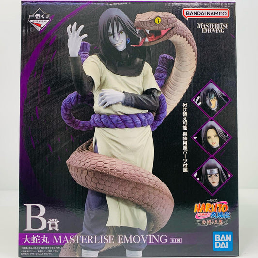 【中古】 B賞/大蛇丸MASTERLISEEMOVING「伝説の三忍/一番くじNARUTO-ナルト-疾風伝」【フィギュア】【飾磨店】
