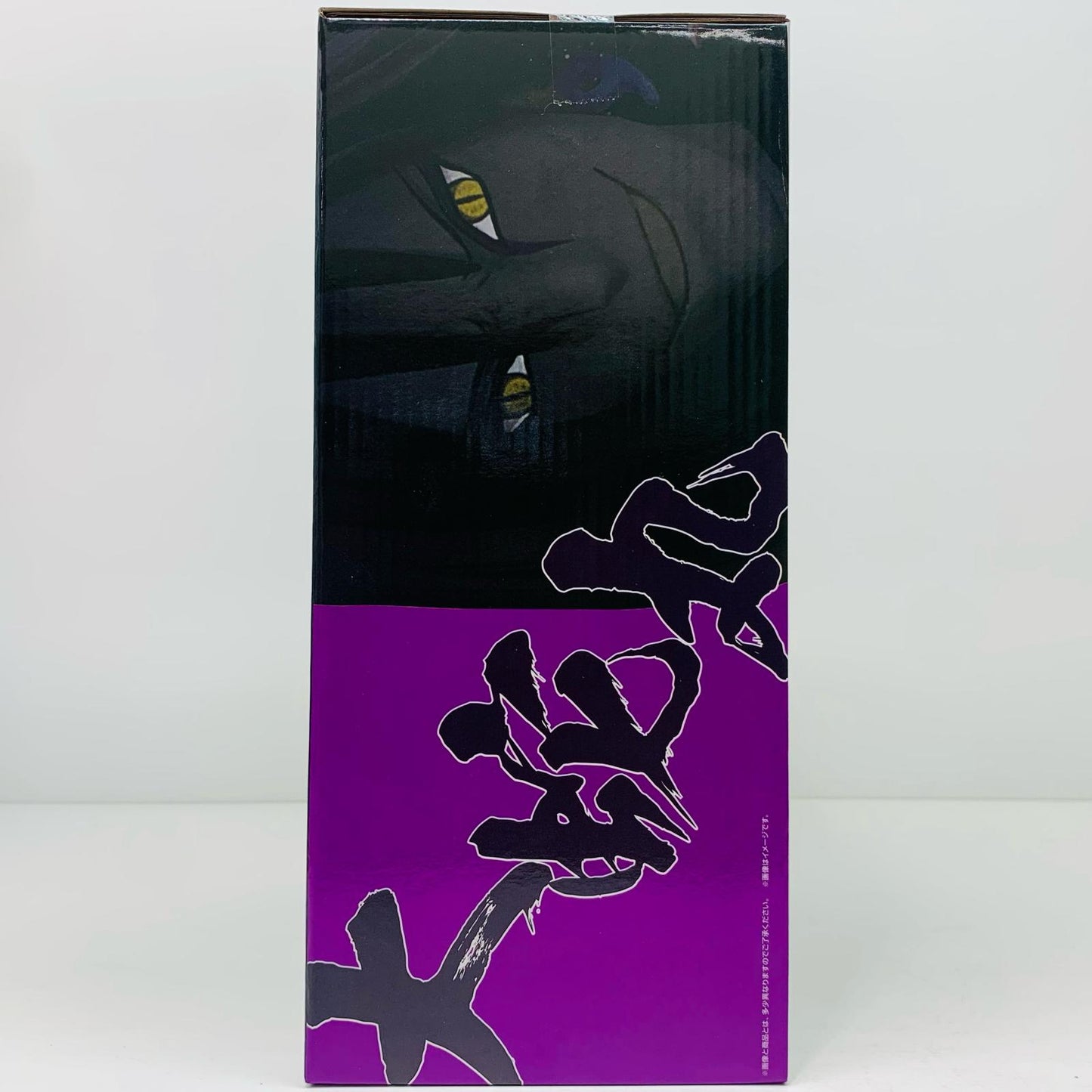 【中古】 B賞/大蛇丸MASTERLISEEMOVING「伝説の三忍/一番くじNARUTO-ナルト-疾風伝」【フィギュア】【飾磨店】