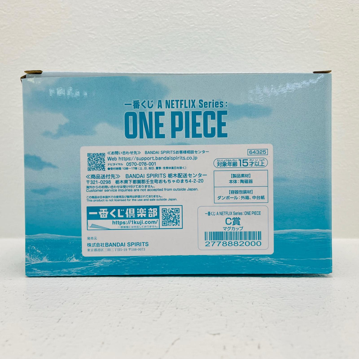 フィギュア C賞マグカップ「一番くじANETFLIXSeries:ONEPIECE(ワンピース)」 マグカップ 一番くじ C賞【フィギュア】【加古川物流】