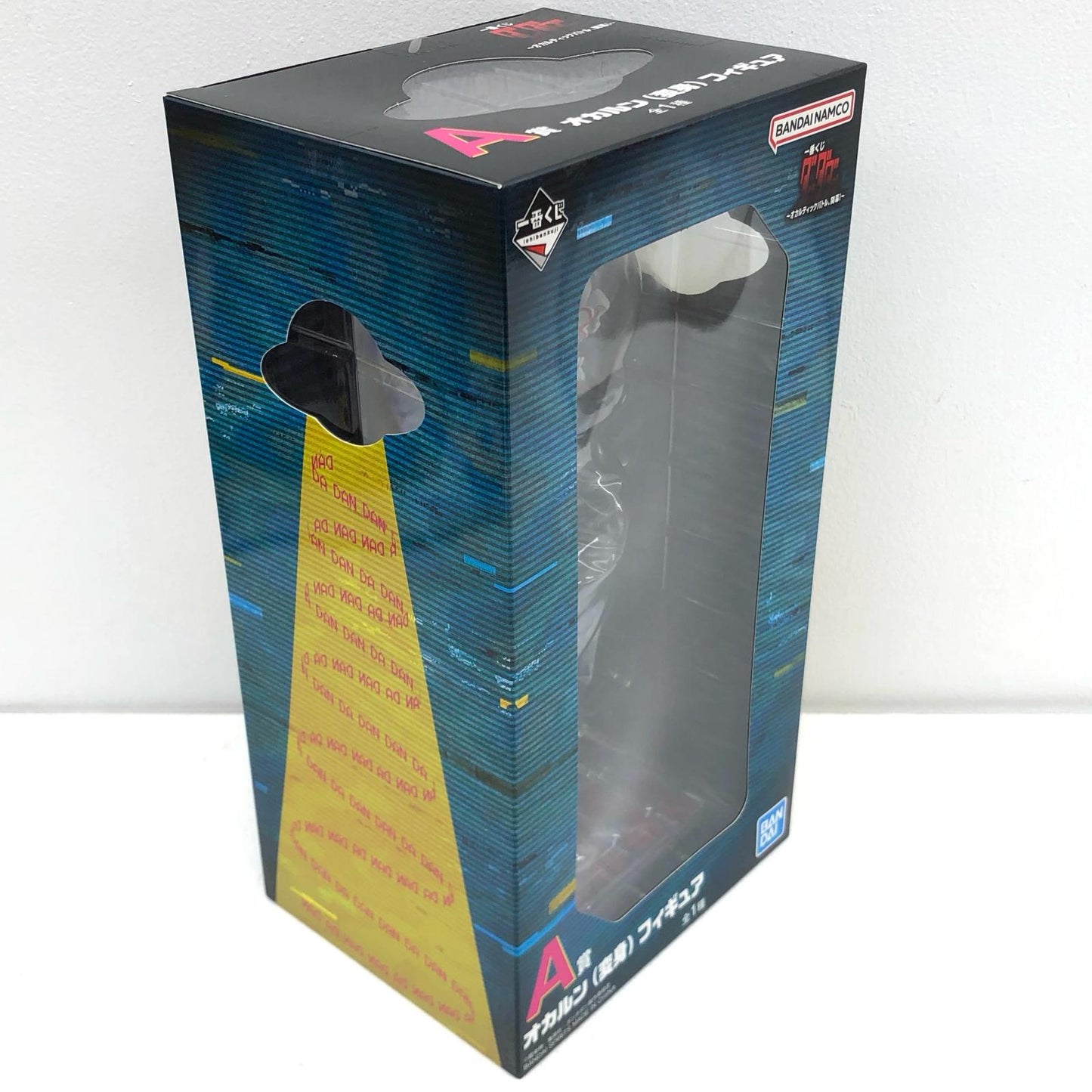 【中古】 A賞オカルン(変身)フィギュア「オカルティックバトル、開幕!/一番くじダンダダン」【フィギュア】【加古川物流】