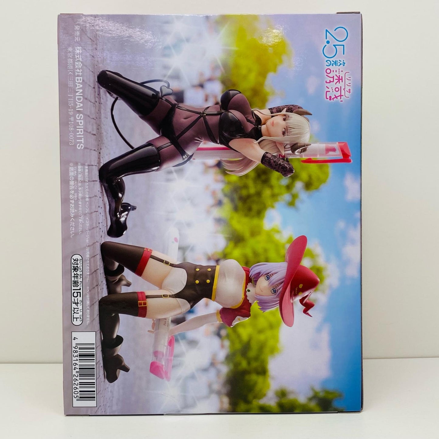 【中古】 ラスタロッテ~幻の衣装ver.~~ペンフレ!「2.5次元の誘惑」【フィギュア】【飾磨店】