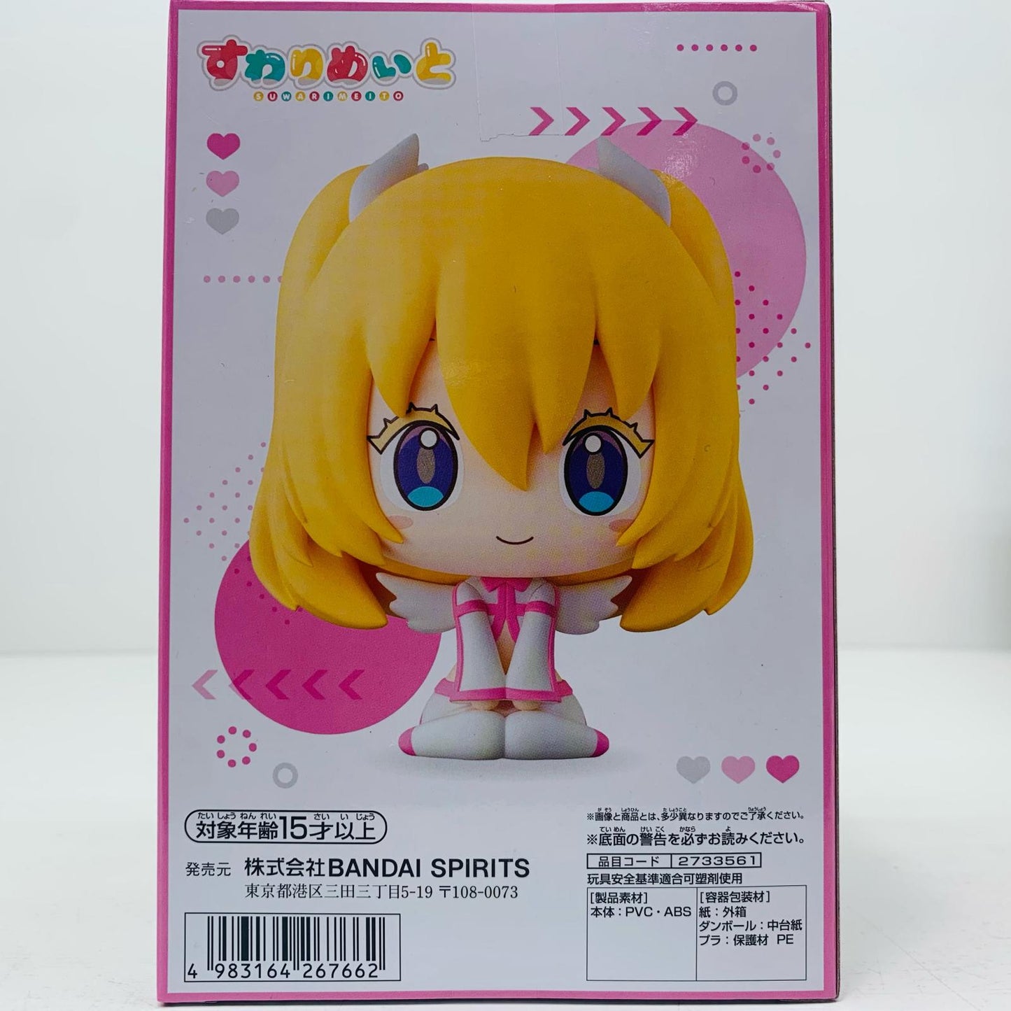 【中古】 リリエル-すわりめいと-リリサ&リリエル-「2.5次元の誘惑」【フィギュア】【飾磨店】