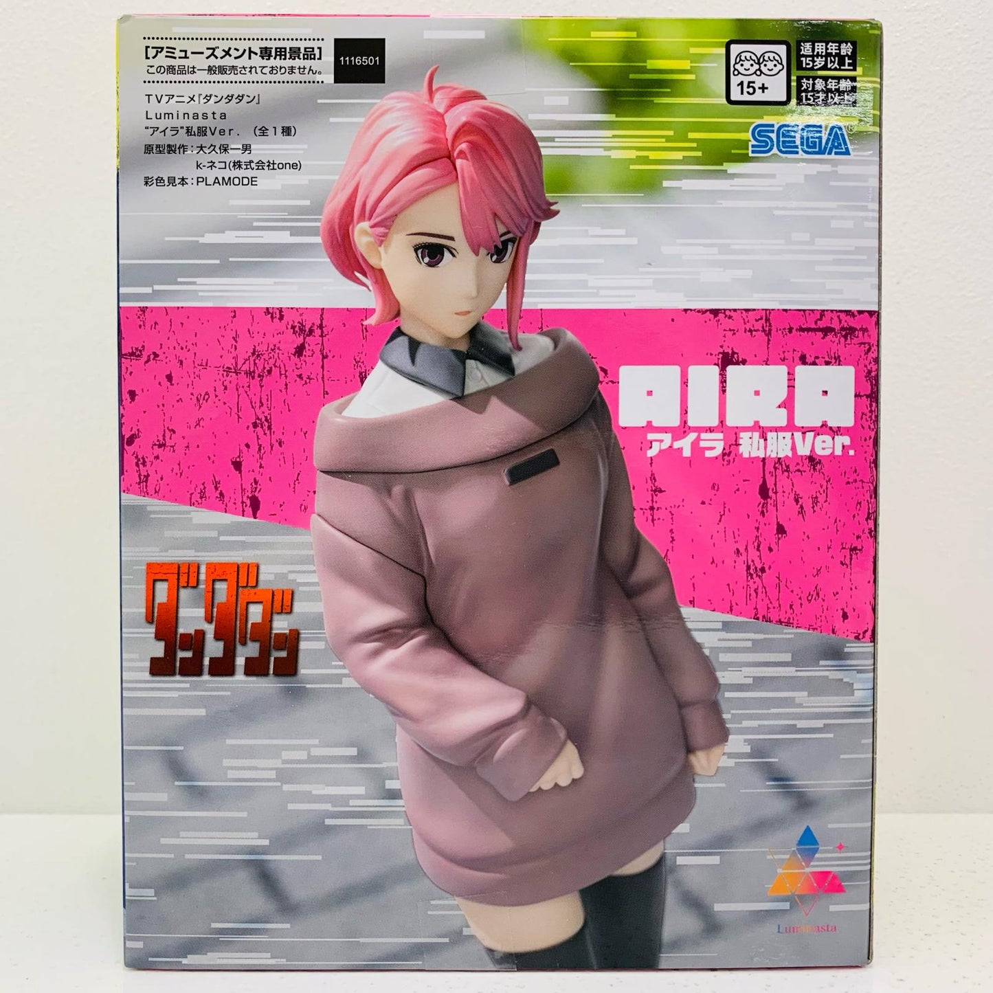 【中古】 アイラ-私服Ver.-Luminasta「ダンダダン」【フィギュア】【飾磨店】