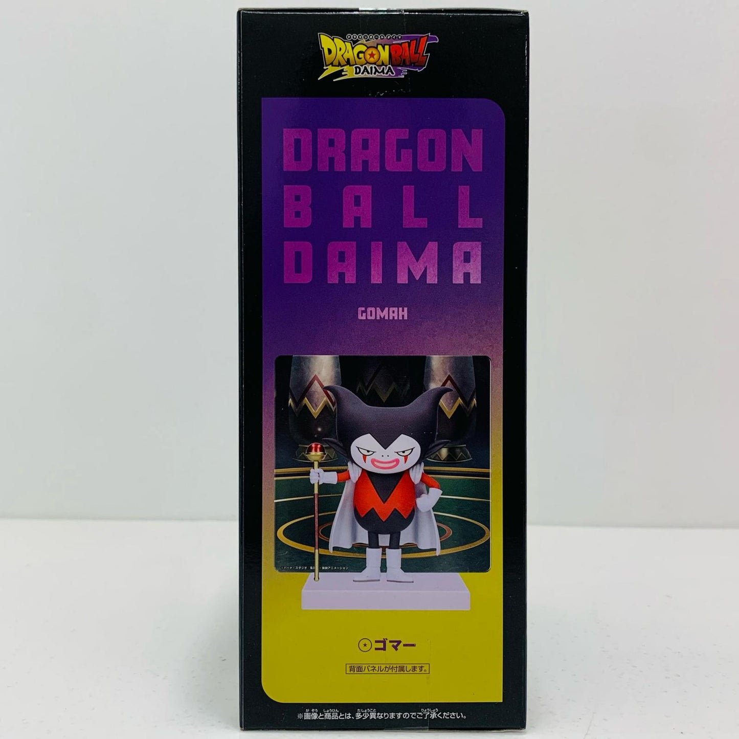 【中古】 ゴマー・パネル付きフィギュア「ドラゴンボールDAIMA」【フィギュア】
