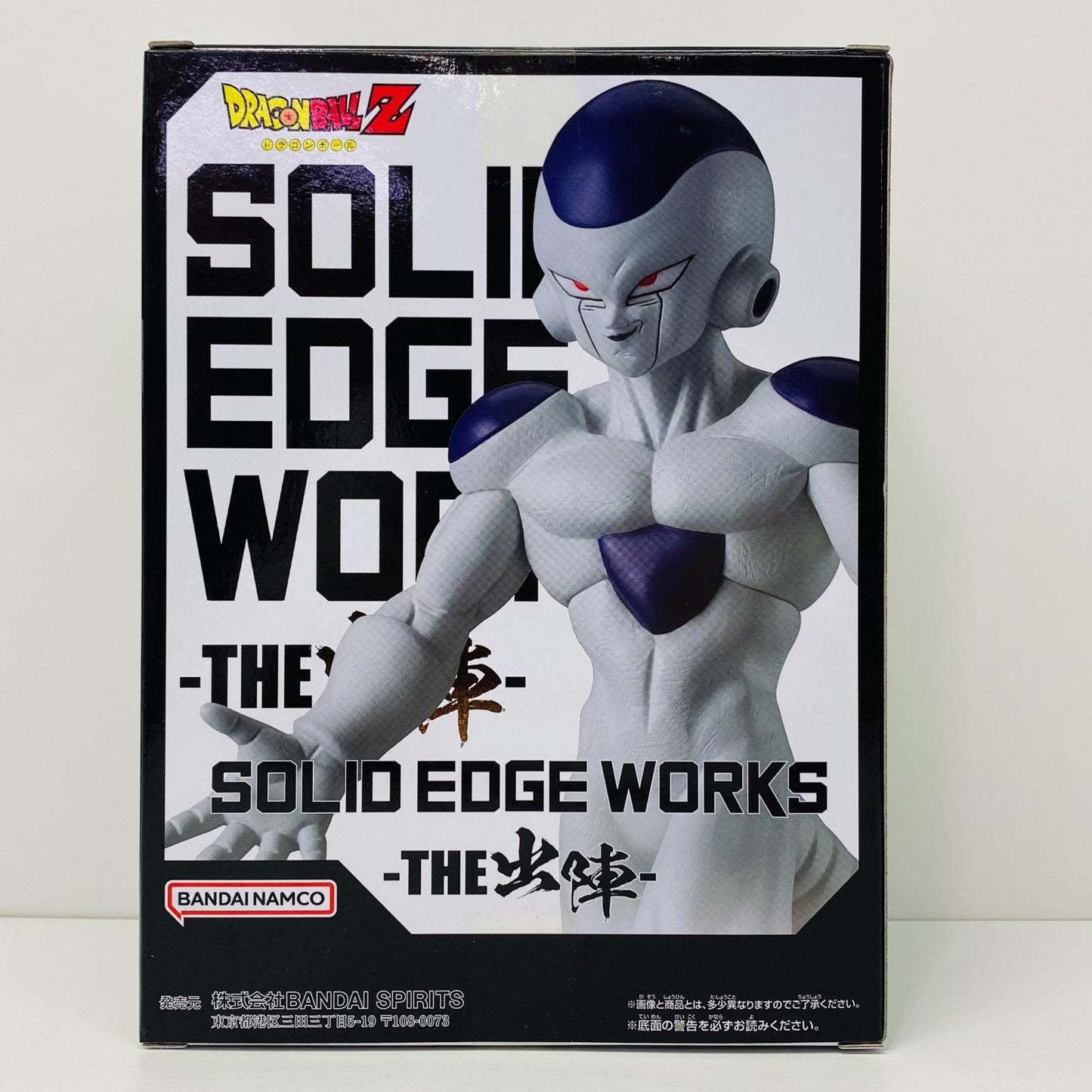 【中古】 フリーザ-SOLIDEDGEWORKS-THE出陣-「ドラゴンボールZ」 ドラゴンボール フィギュア フリーザ SOLID EDGE WORKS THE 出陣 2720630【フィギュア】【飾磨店】