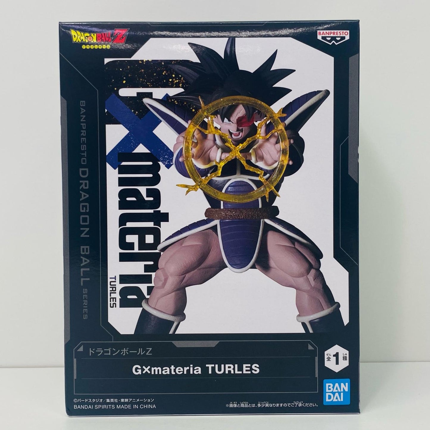 【中古】 ターレス-G×materia「ドラゴンボールZ」 ドラゴンボール フィギュア ターレス G×materia 2713267【フィギュア】【飾磨店】