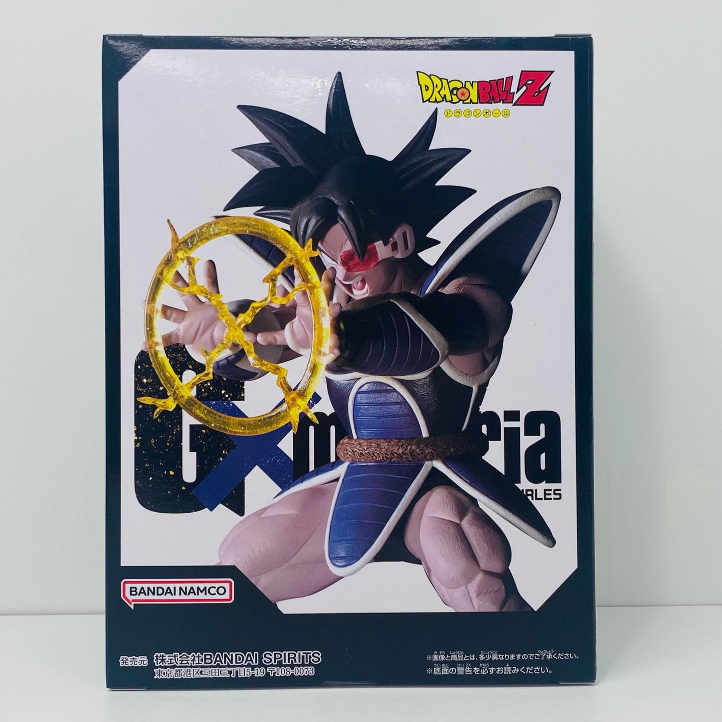 【中古】 ターレス-G×materia「ドラゴンボールZ」 ドラゴンボール フィギュア ターレス G×materia 2713267【フィギュア】【飾磨店】