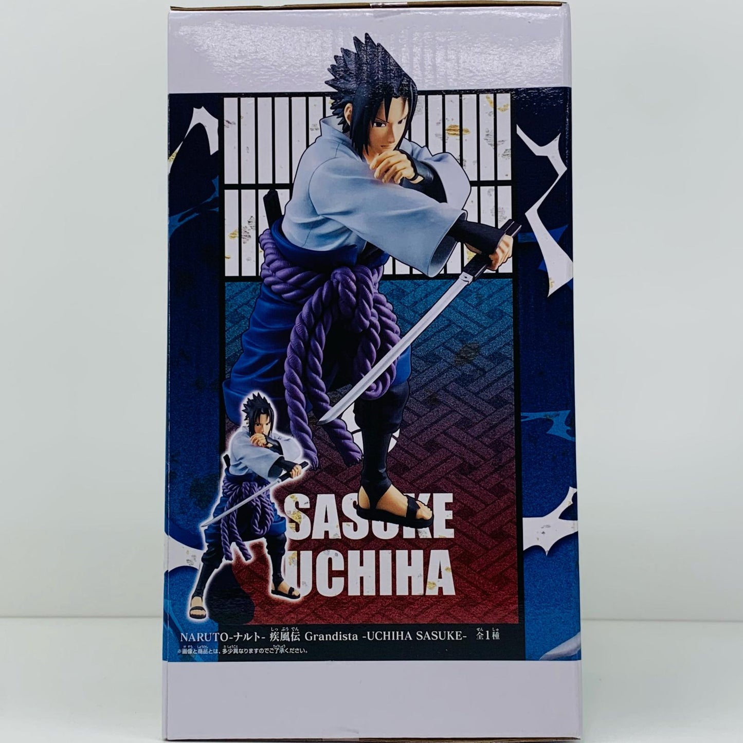 【中古】 うちはサスケ-Grandista「NARUTO-ナルト-疾風伝」【フィギュア】【飾磨店】