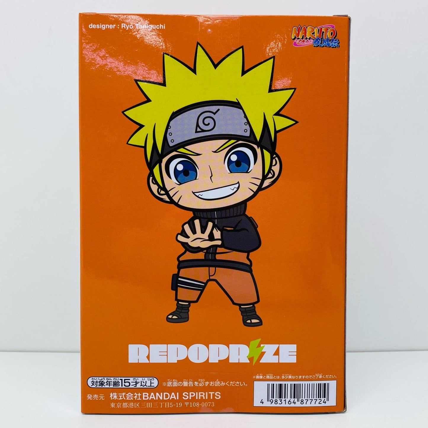 【中古】 うずまきナルト-REPOPRIZE""春野サクラ&うずまきナルト""「NARUTO-ナルト-疾風伝」【フィギュア】