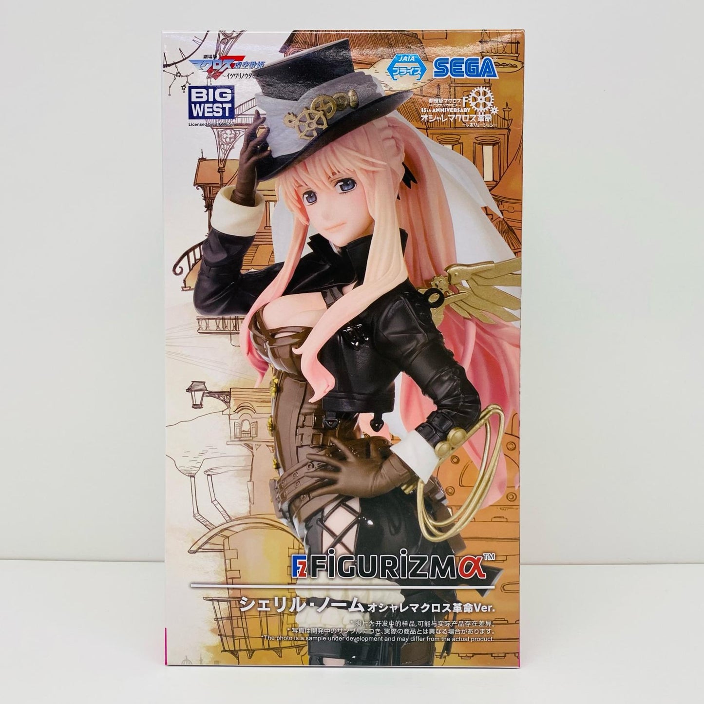 【中古】 シェリル・ノーム~オシャレマクロス革命Ver.~FIGURIZMα「マクロスF」【フィギュア】【飾磨店】