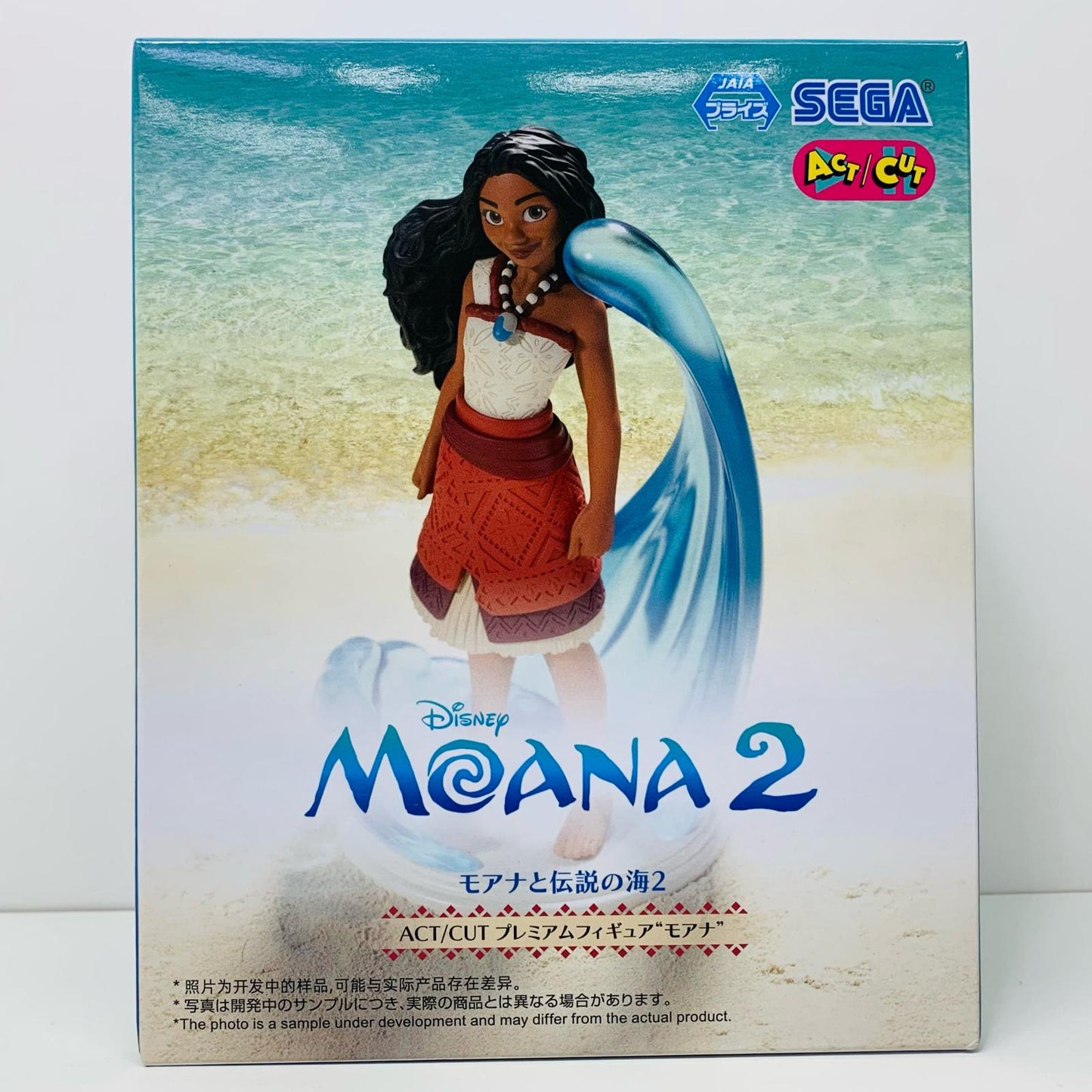 【中古】 モアナ-ACT/CUTプレミアムフィギュア「モアナと伝説の海2」【フィギュア】【飾磨店】