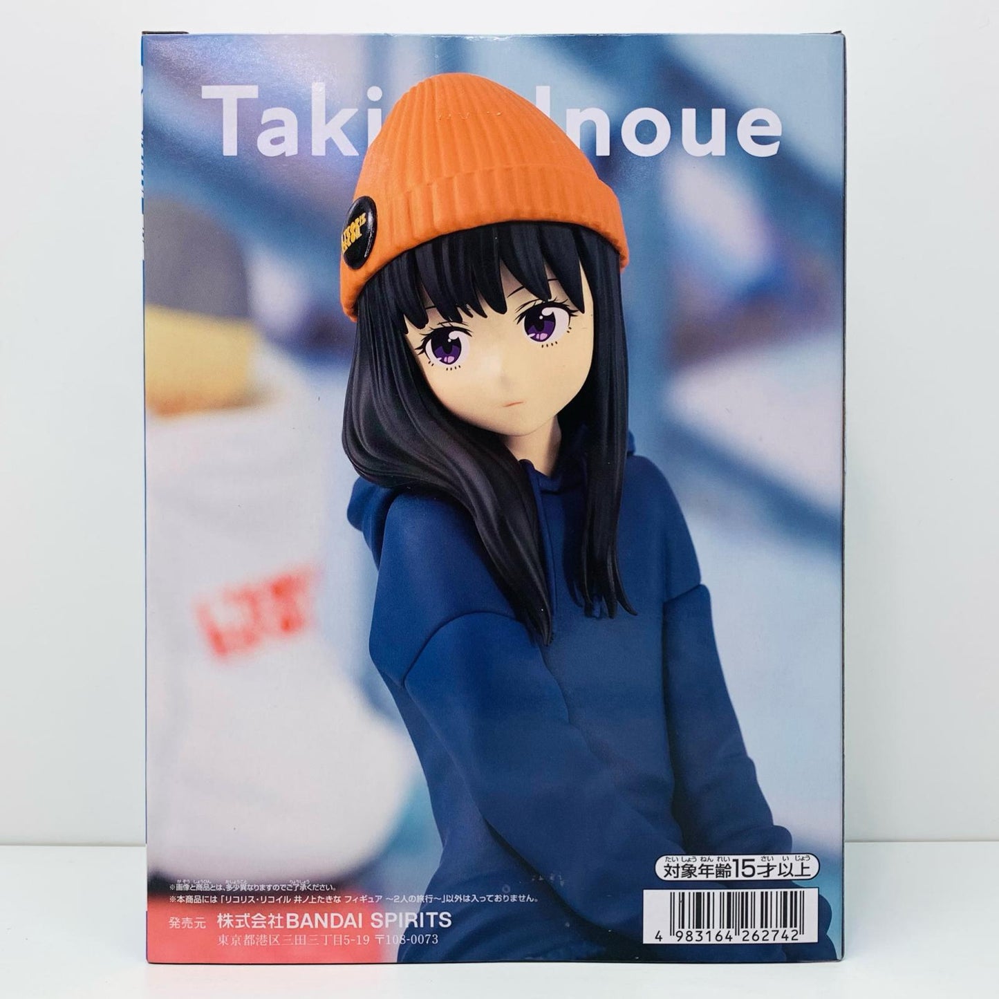 【中古】 井ノ上たきなフィギュア~2人の旅行~「リコリス・リコイル」 リコリス・リコイル フィギュア 井ノ上たきな 2人の旅行 2742151【フィギュア】【飾磨店】