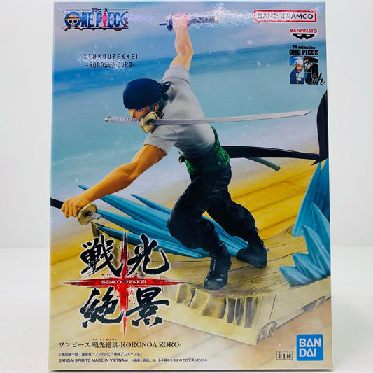 【中古】 ロロノア・ゾロ-戦光絶景「ワンピース」【フィギュア】