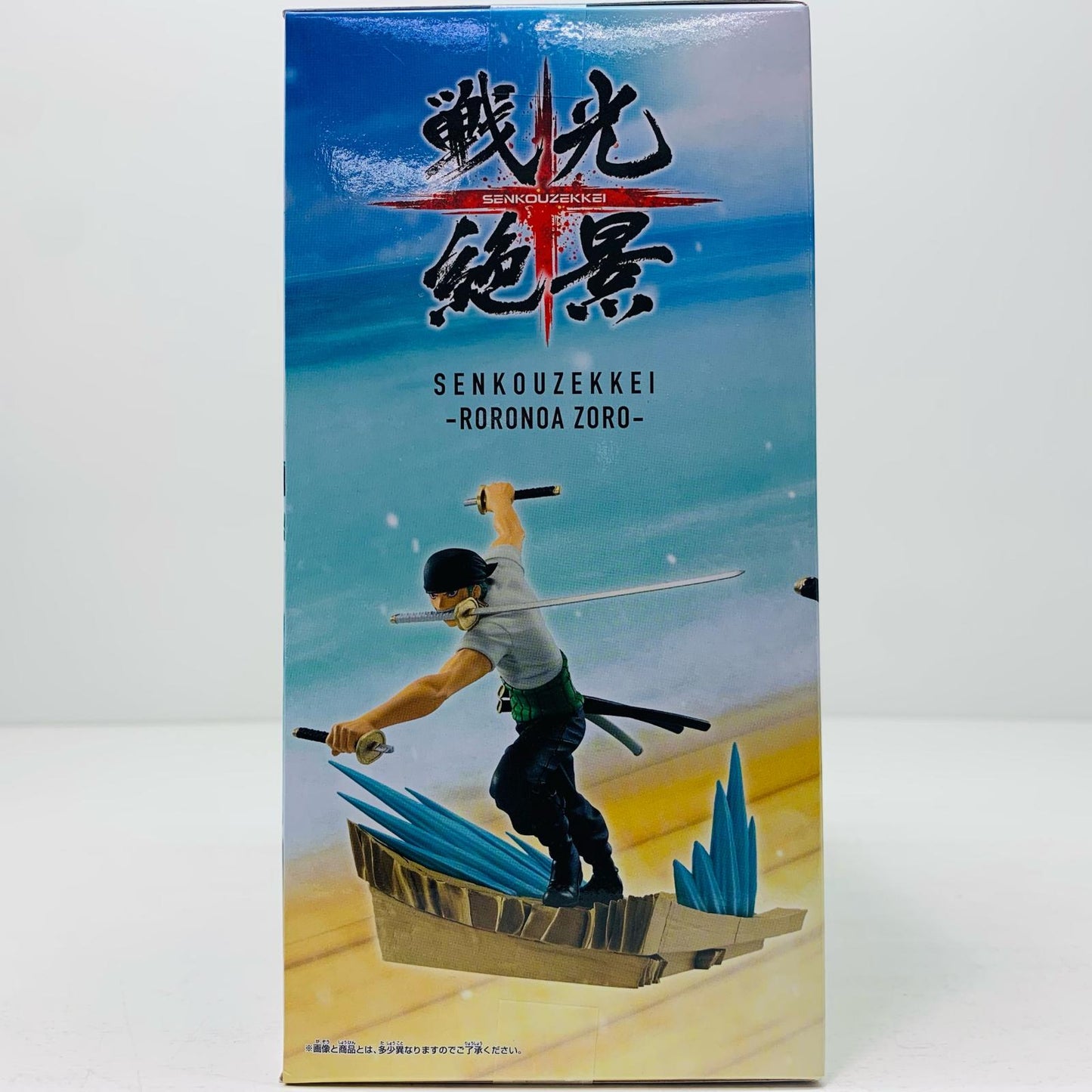 【中古】 ロロノア・ゾロ-戦光絶景「ワンピース」【フィギュア】