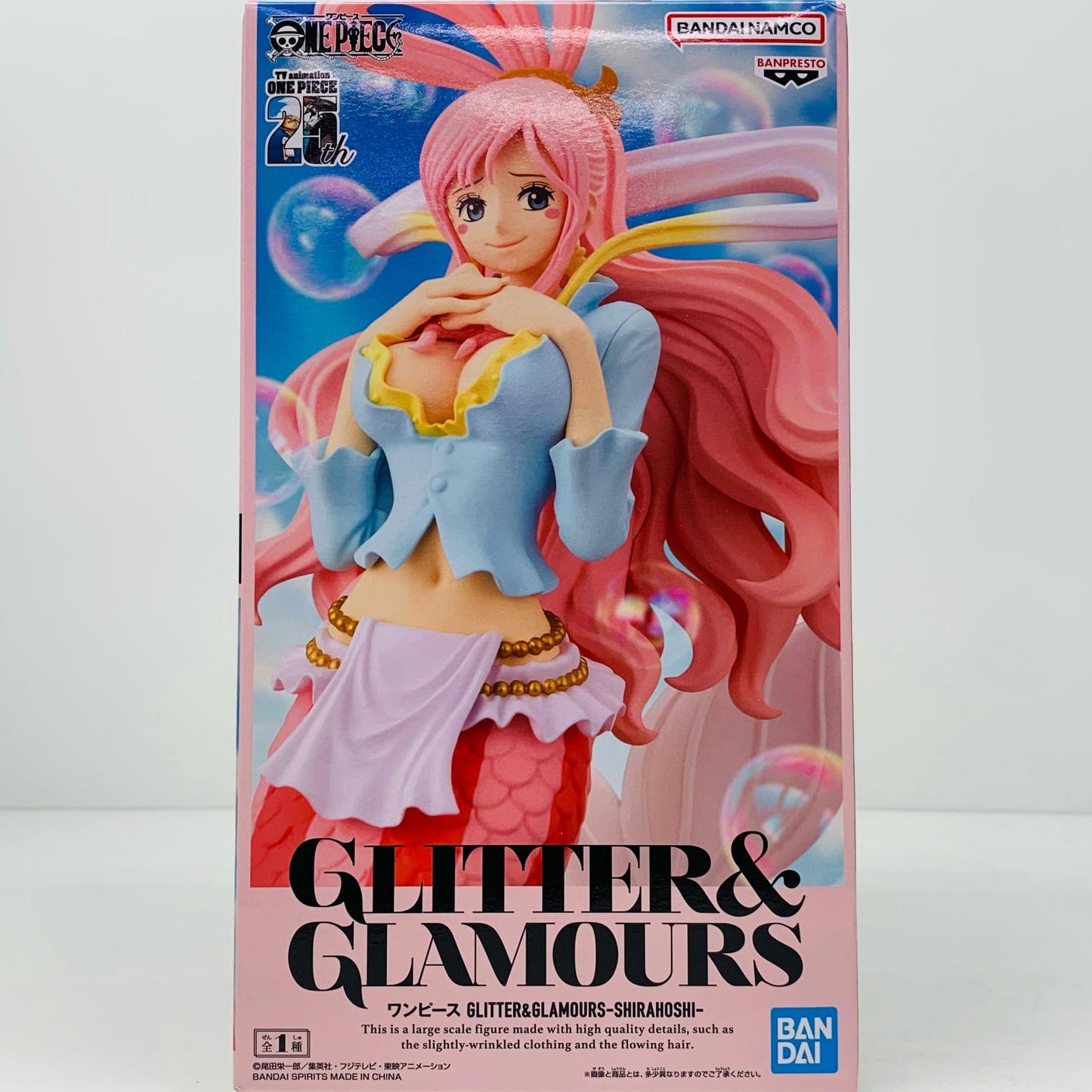 【中古】 しらほし-GLITTER&GLAMOURS「ワンピース」 ワンピース フィギュア しらほし GLITTER&GLAMOURS 2712834【フィギュア】【飾磨店】