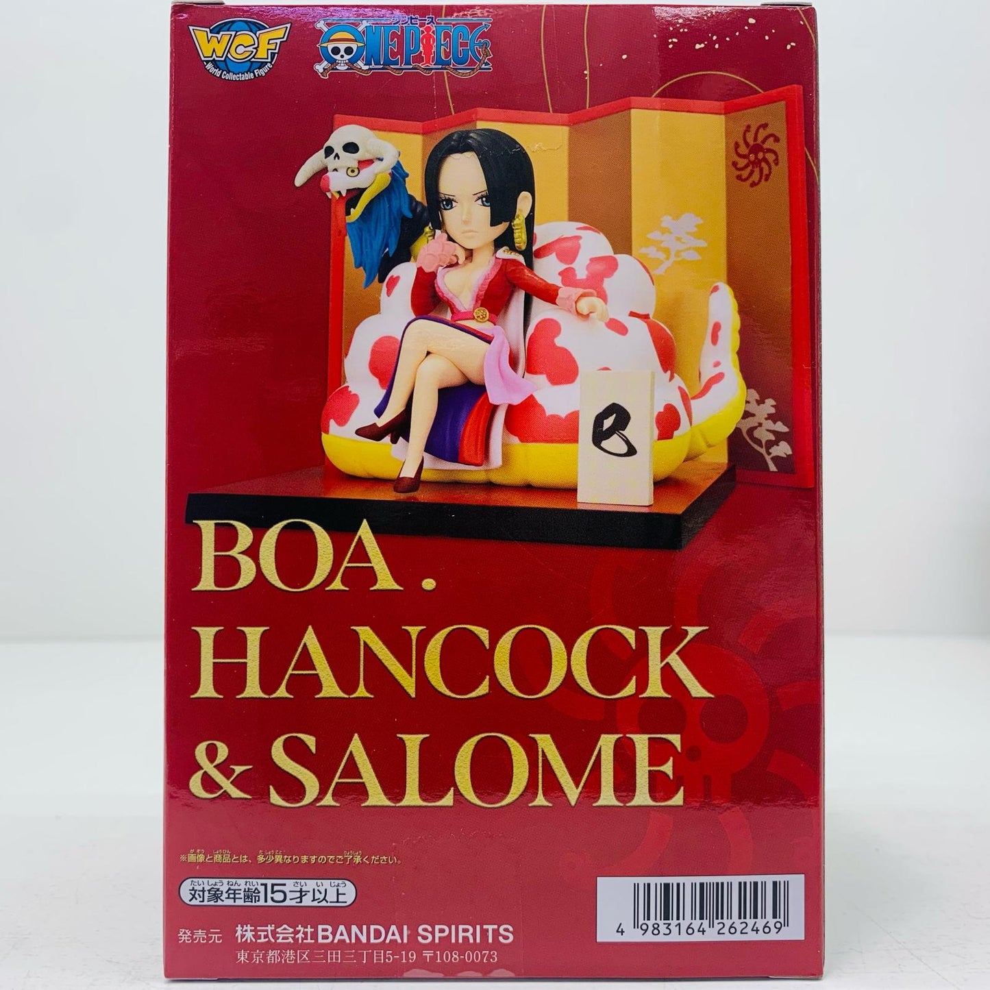 【中古】 ボア・ハンコック&サロメ(巳年)WCFSPECIAL「ワンピース」【フィギュア】