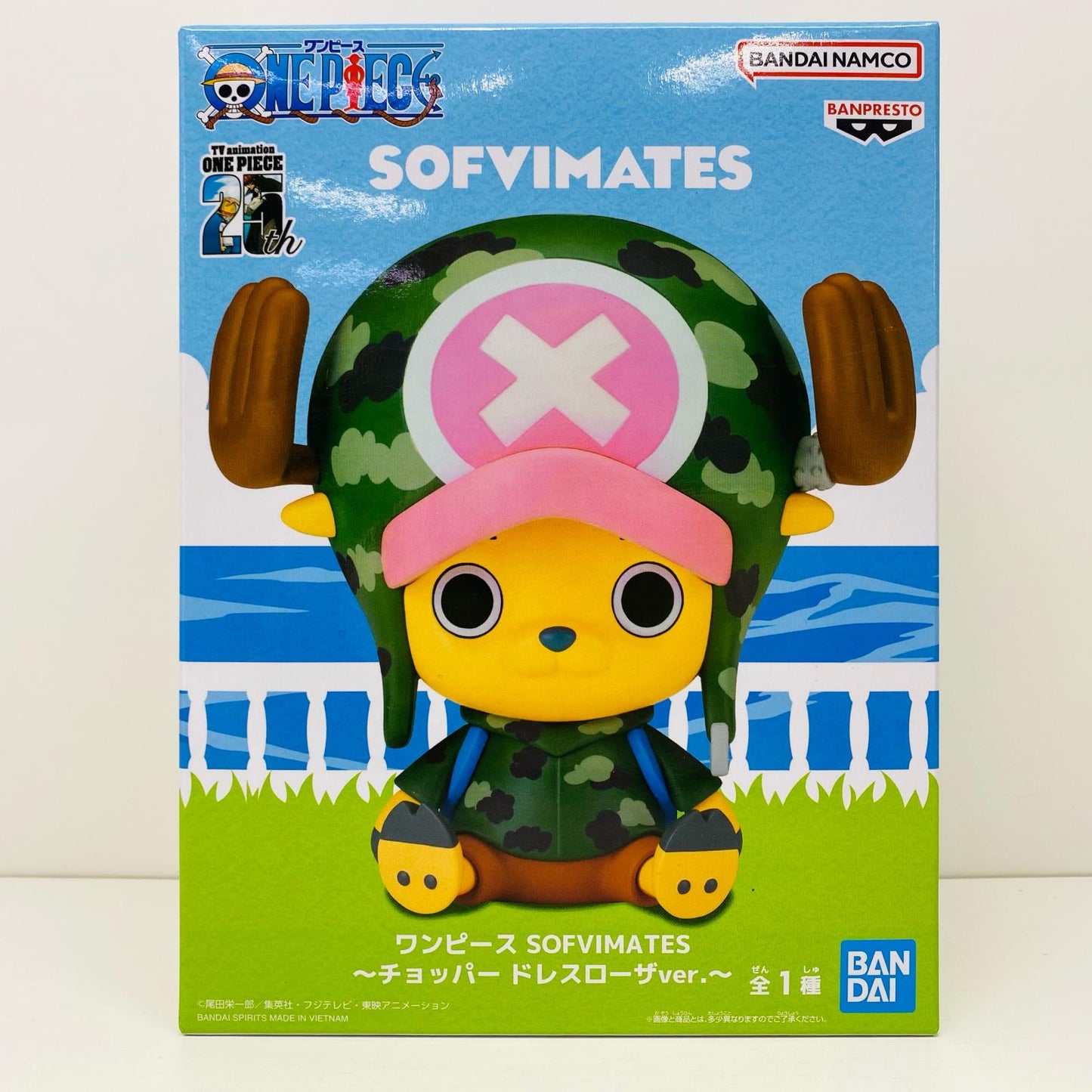 【中古】 チョッパー~ドレスローザver.~SOFVIMATES「ワンピース」 ワンピース フィギュア チョッパー SOFVI MATES ドレスローザver. 2748079【フィギュア】【飾磨店】