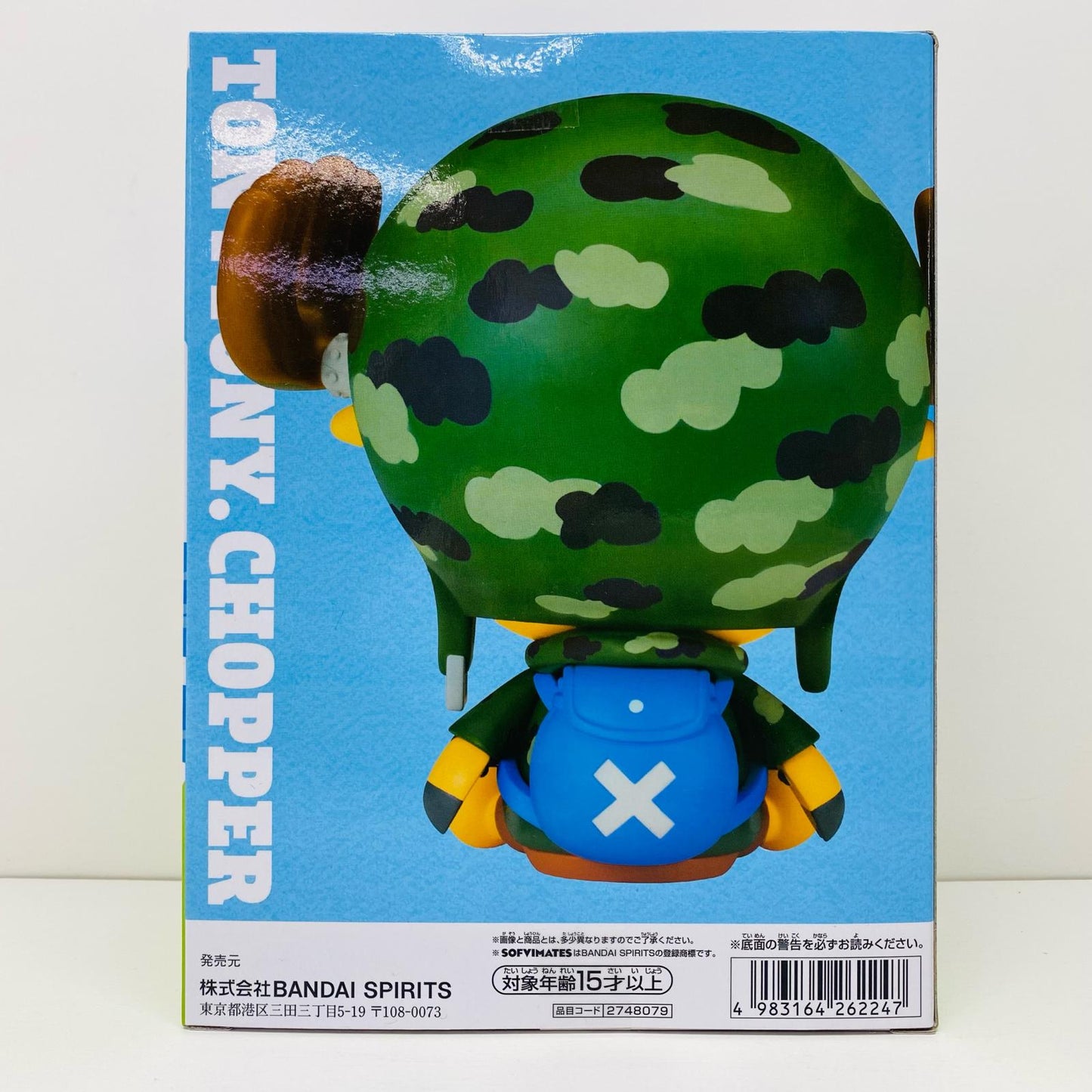 【中古】 チョッパー~ドレスローザver.~SOFVIMATES「ワンピース」 ワンピース フィギュア チョッパー SOFVI MATES ドレスローザver. 2748079【フィギュア】【飾磨店】