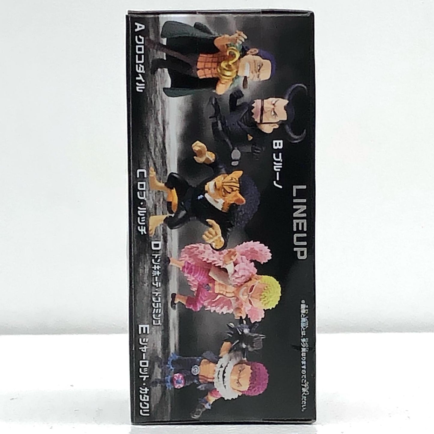 【中古】 ワンピース フィギュア ドンキホーテ・ドフラミンゴ WCF 好敵手 2728306【フィギュア】【加古川物流】