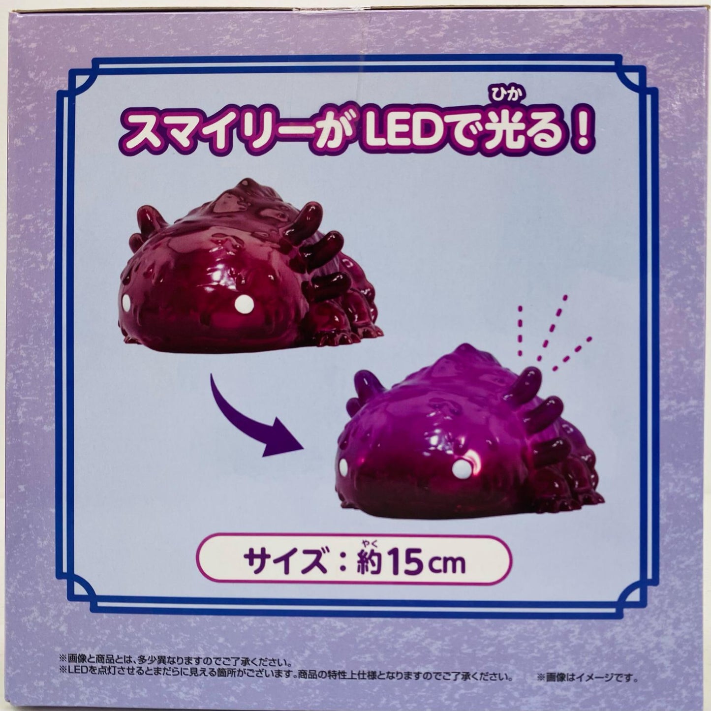 【中古】 スマイリールームライト「ワンピース」【フィギュア】