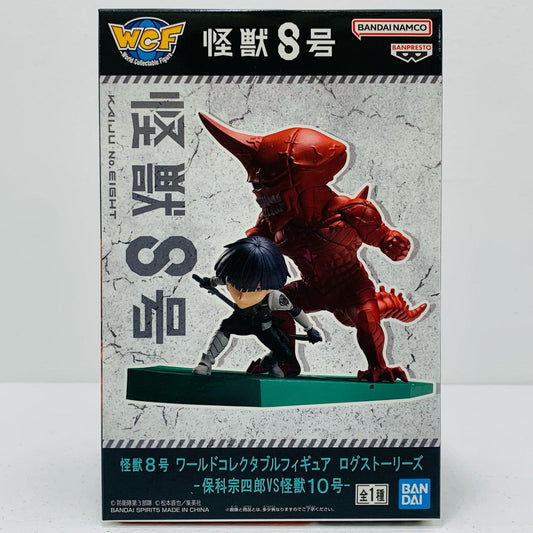 【中古】 保科宗四郎VS怪獣10号-WCFログストーリーズ「怪獣8号」【フィギュア】【飾磨店】
