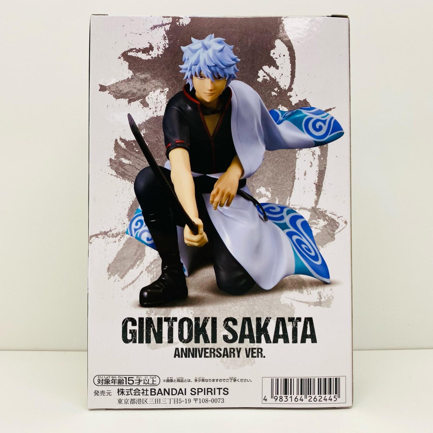 【中古】 坂田銀時フィギュア周年ver.「銀魂」【フィギュア】