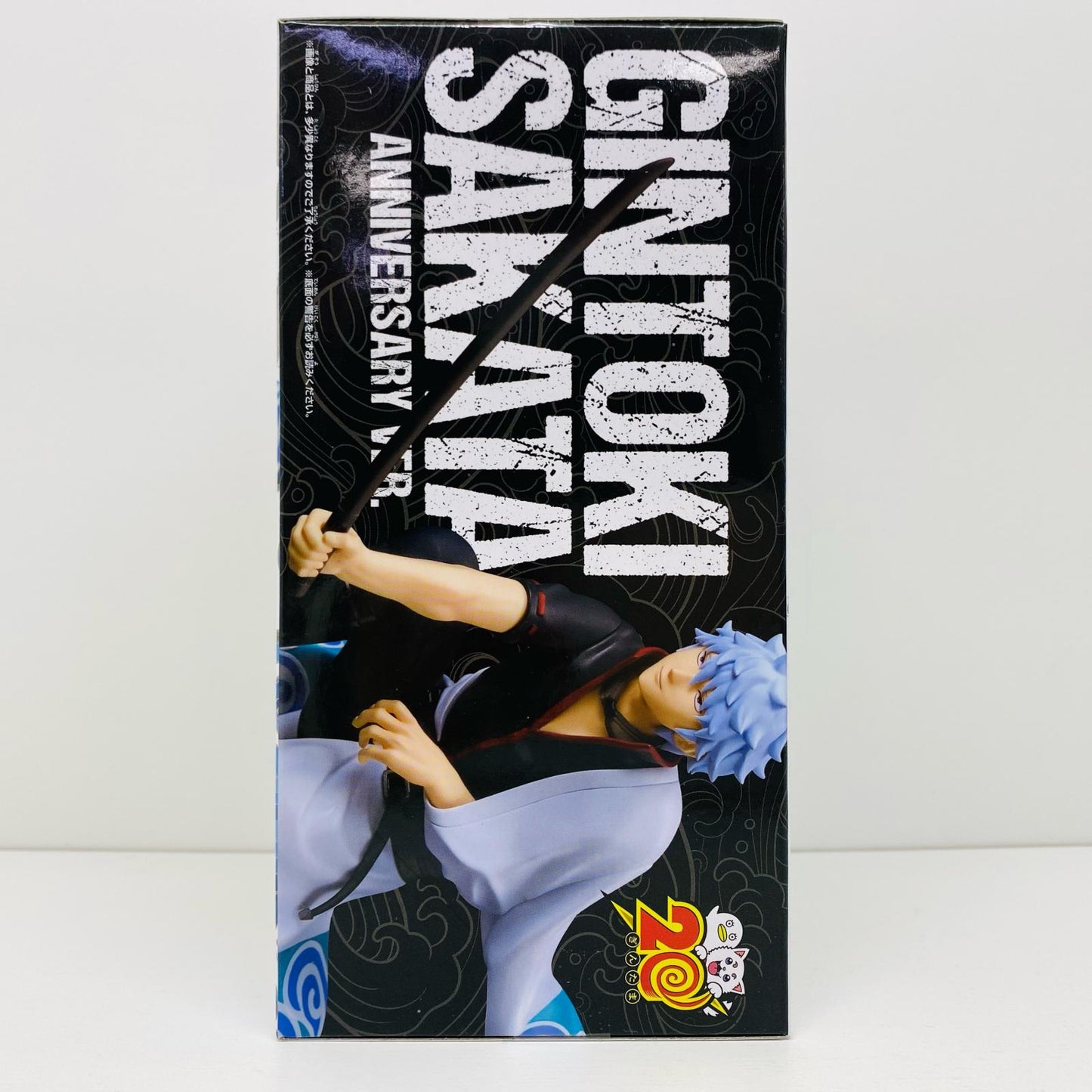 【中古】 坂田銀時フィギュア周年ver.「銀魂」【フィギュア】