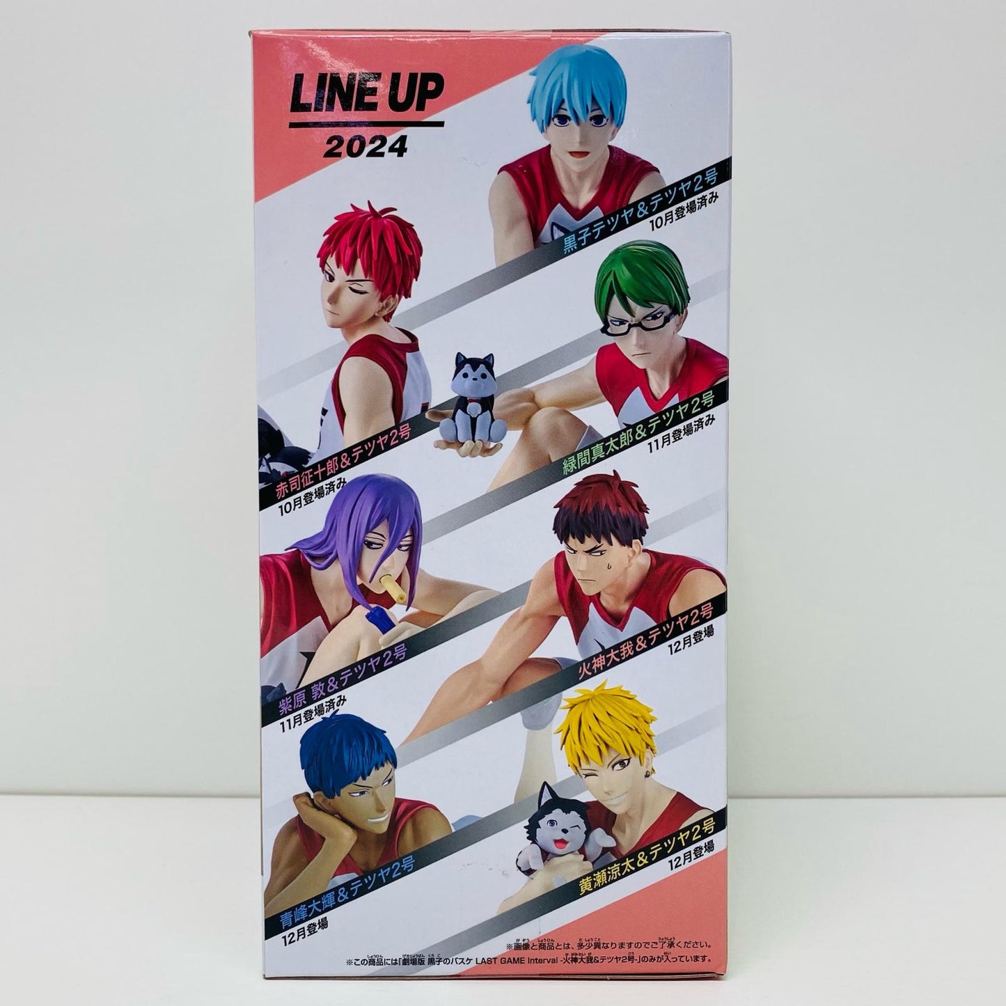 【中古】 火神大我&テツヤ2号-Interval「劇場版黒子のバスケLASTGAME」【フィギュア】