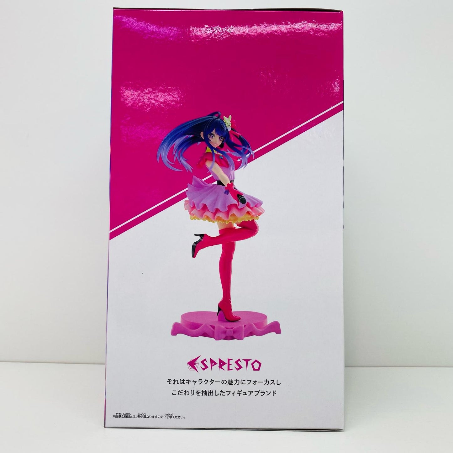 【中古】 星野アイ-ESPRESTO-ExciteMotions-「推しの子」 推しの子 フィギュア アイ ESPRESTO Excite Motions 2739983【フィギュア】【飾磨店】