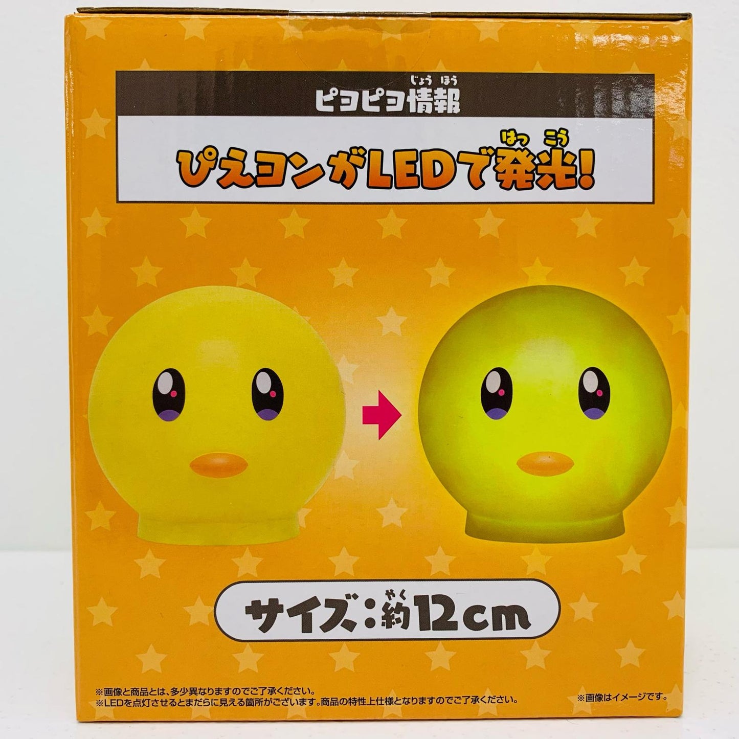 【中古】 ぴえヨンルームライト「推しの子」 推しの子 フィギュア ぴえヨン ルームライト 2745344【フィギュア】【飾磨店】