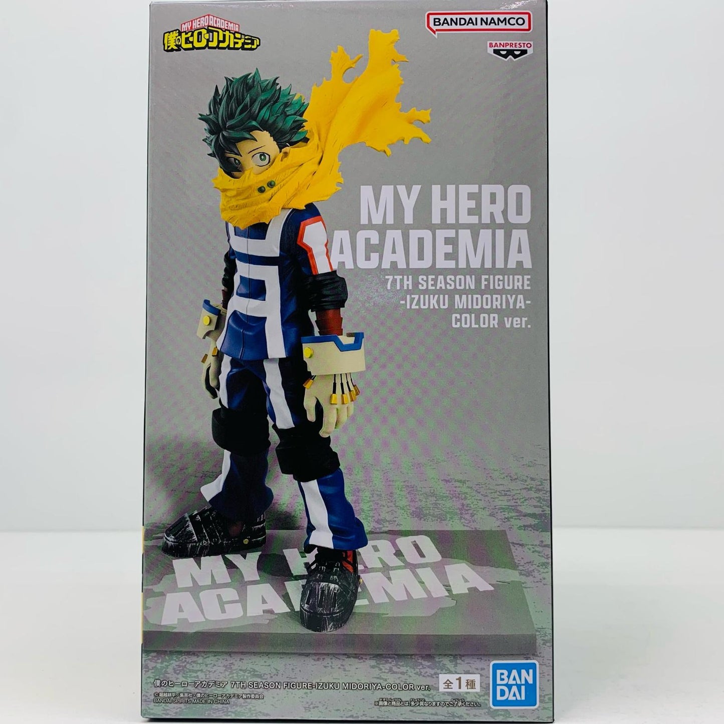 【中古】 緑谷出久-7TH SEASON FIGURE-COLORver.【フィギュア】