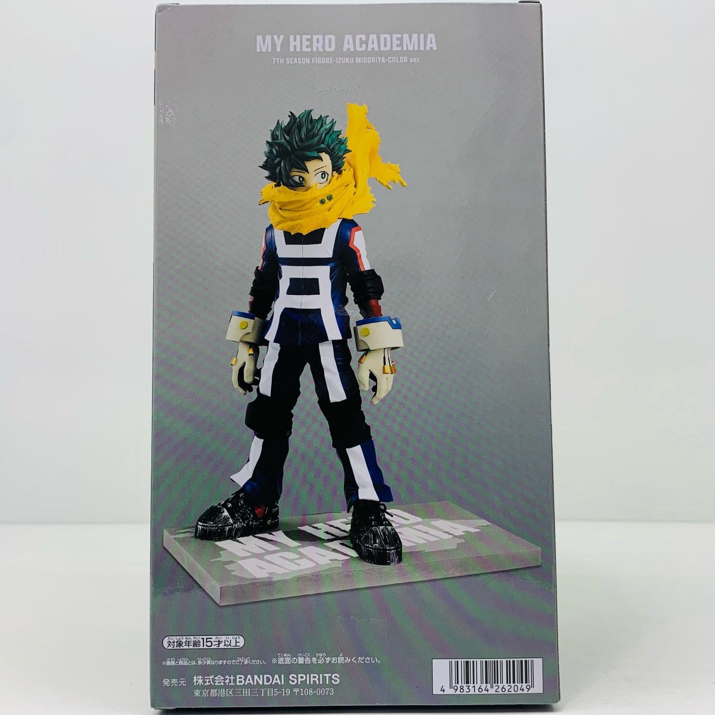 【中古】 緑谷出久-7THSEASONFIGURE-IZUKUMIDORIYA-COLORver.「僕のヒーローアカデミア」 僕のヒーローアカデミア フィギュア 緑谷 出久 7THSEASONFIGURE COLOR ver. 2735980【フィギュア】【飾磨店】