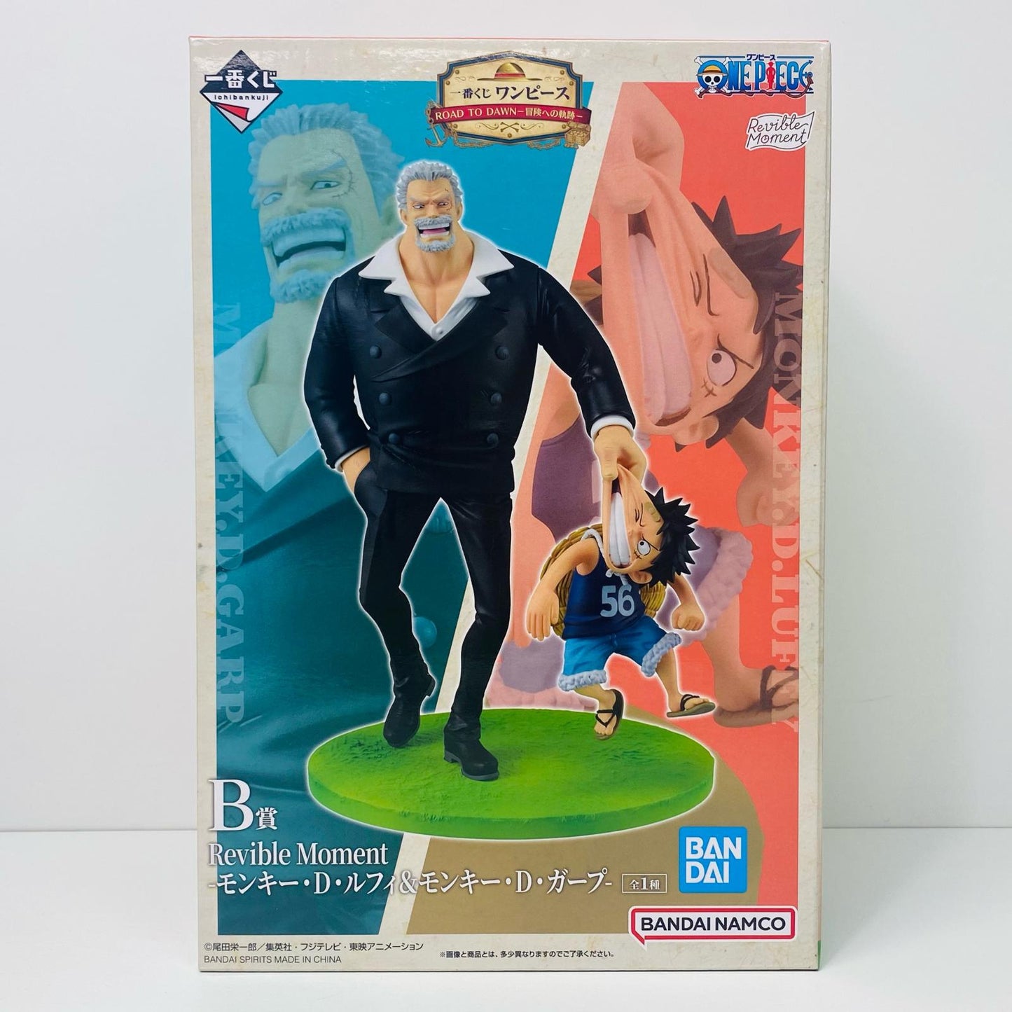【中古】 B賞RevibleMoment-ルフィ&ガープ-「ROADTODAWN-冒険への軌跡-/一番くじワンピース」 ワンピース フィギュア ルフィ&ガープ 一番くじ ROADTODAWN 冒険への軌跡 B賞 Revible Moment【フィギュア】【飾磨店】