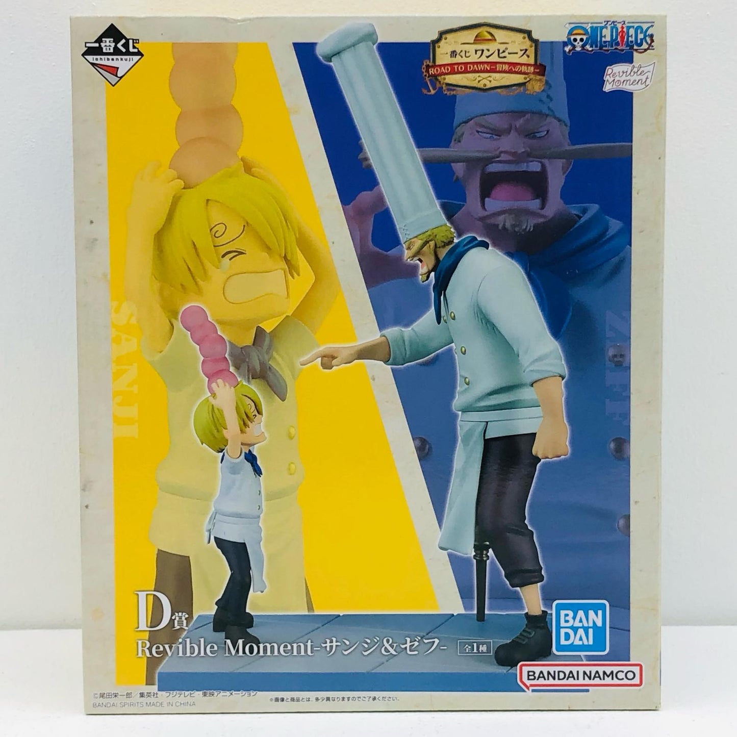 【中古】 D賞RevibleMoment-サンジ&ゼフ-「ROADTODAWN-冒険への軌跡-/一番くじワンピース」【フィギュア】【加古川物流】